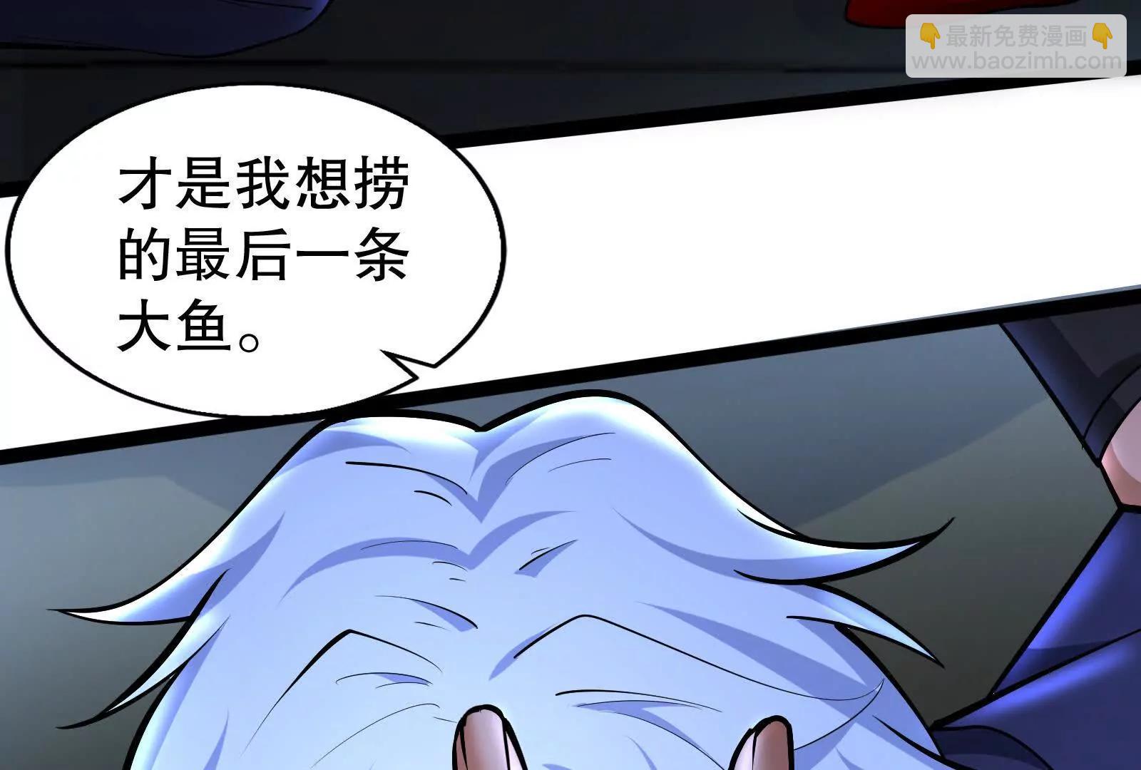 第53话 鸿门宴128