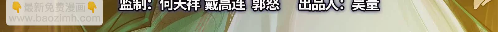 第53话 鸿门宴2