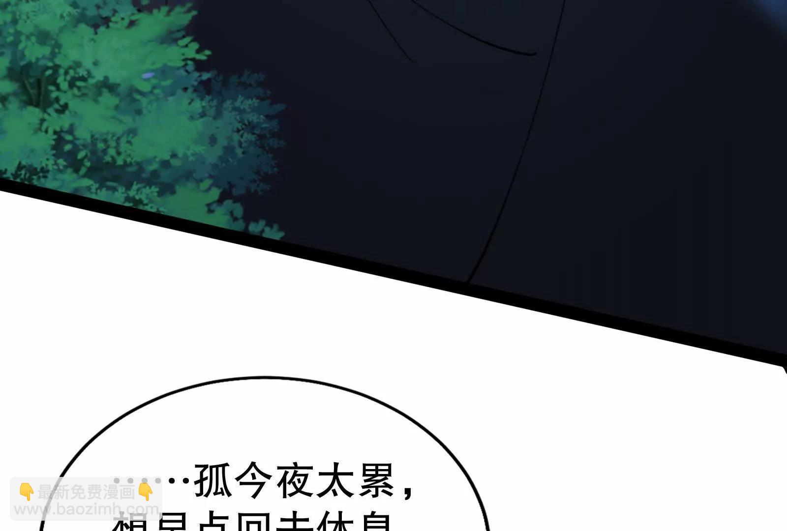 第53话 鸿门宴23