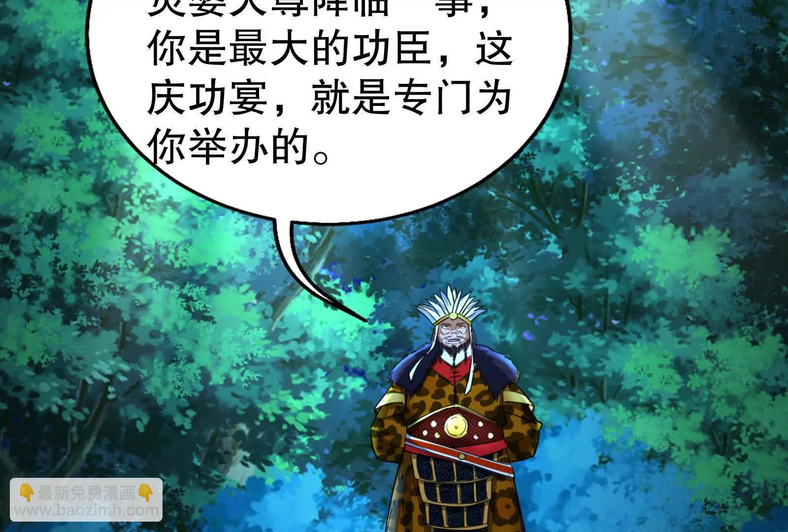 第53话 鸿门宴26