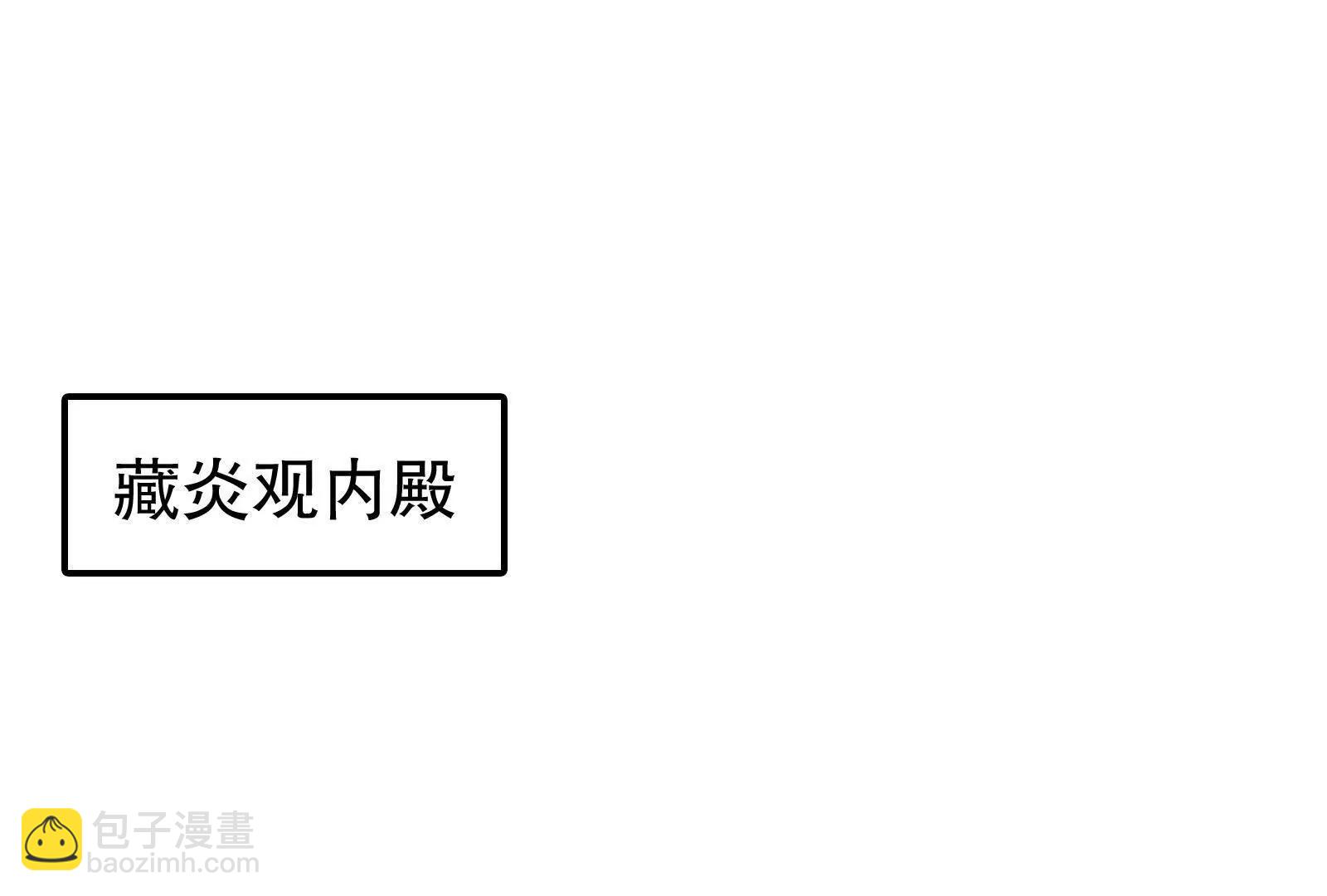 第53话 鸿门宴33