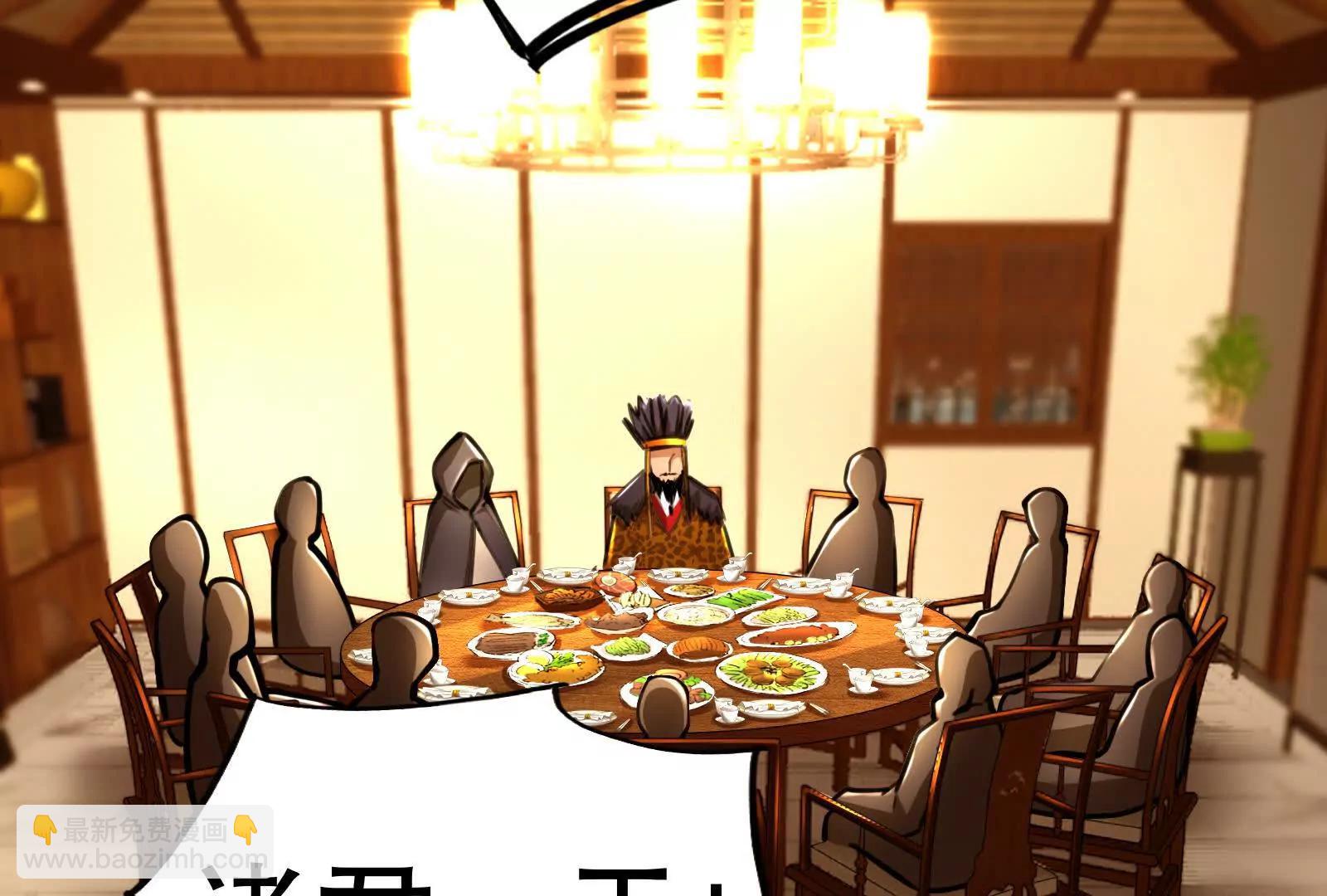 第53话 鸿门宴35