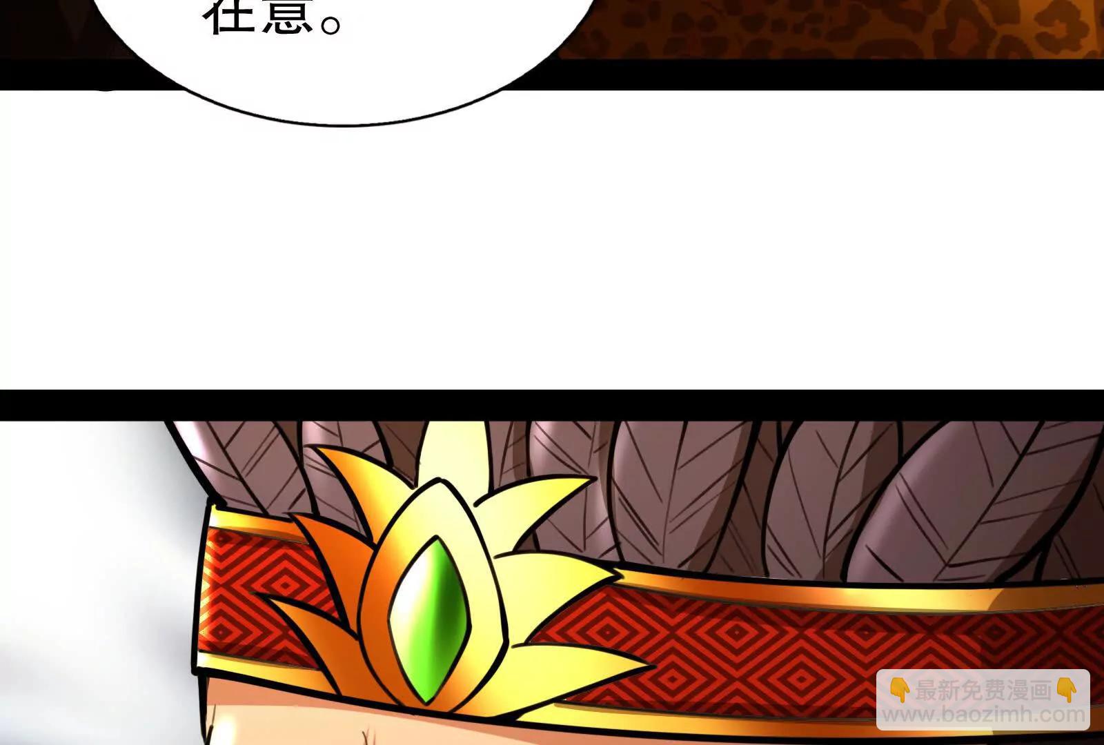 第53话 鸿门宴45