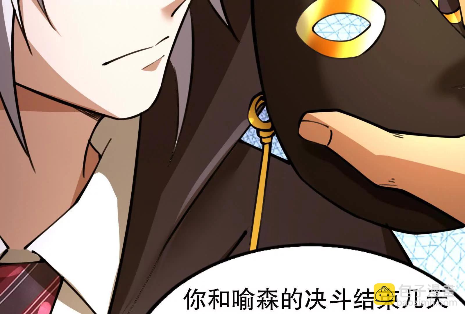 第53话 鸿门宴58