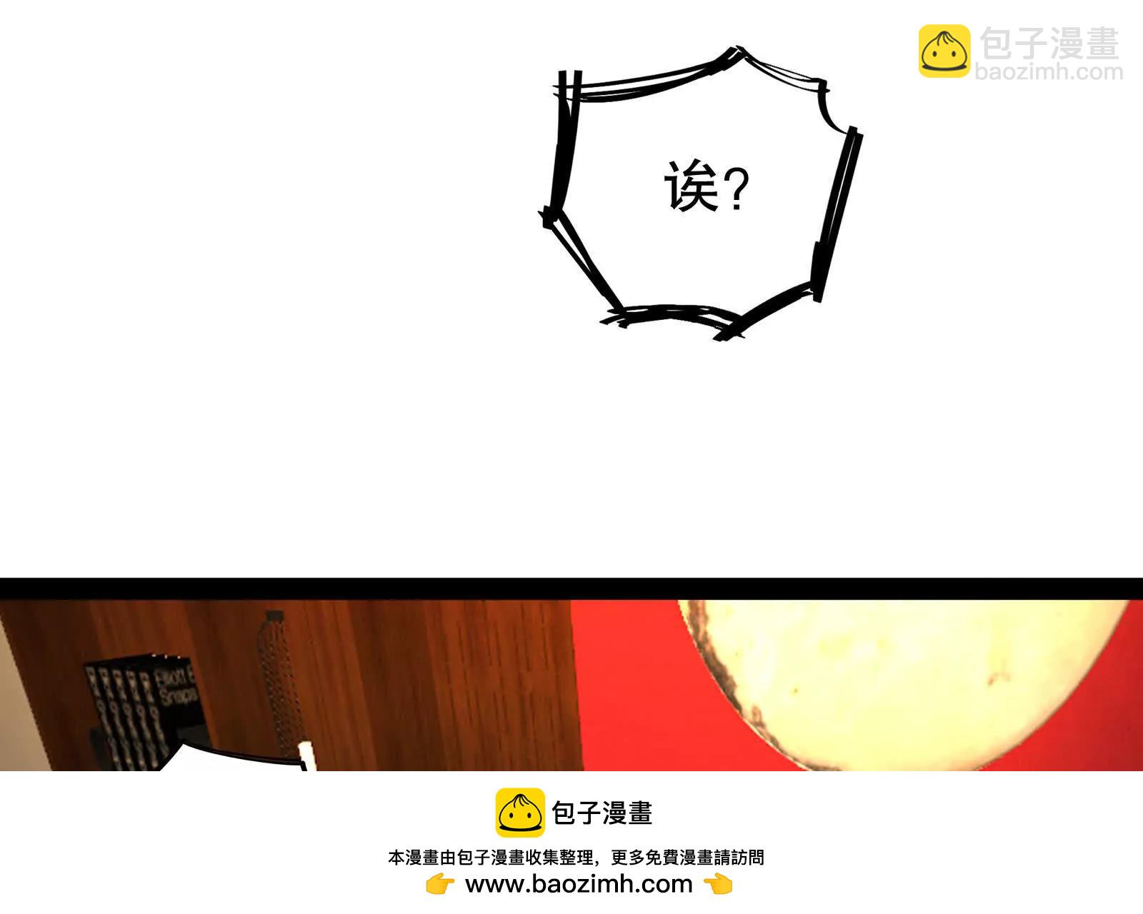 第53话 鸿门宴85