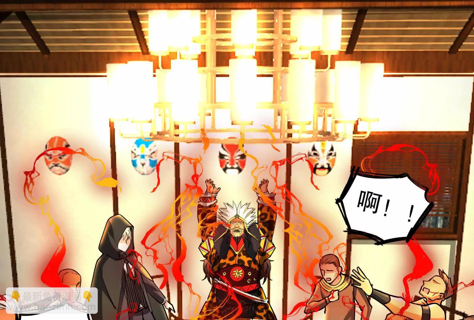 第53话 鸿门宴94