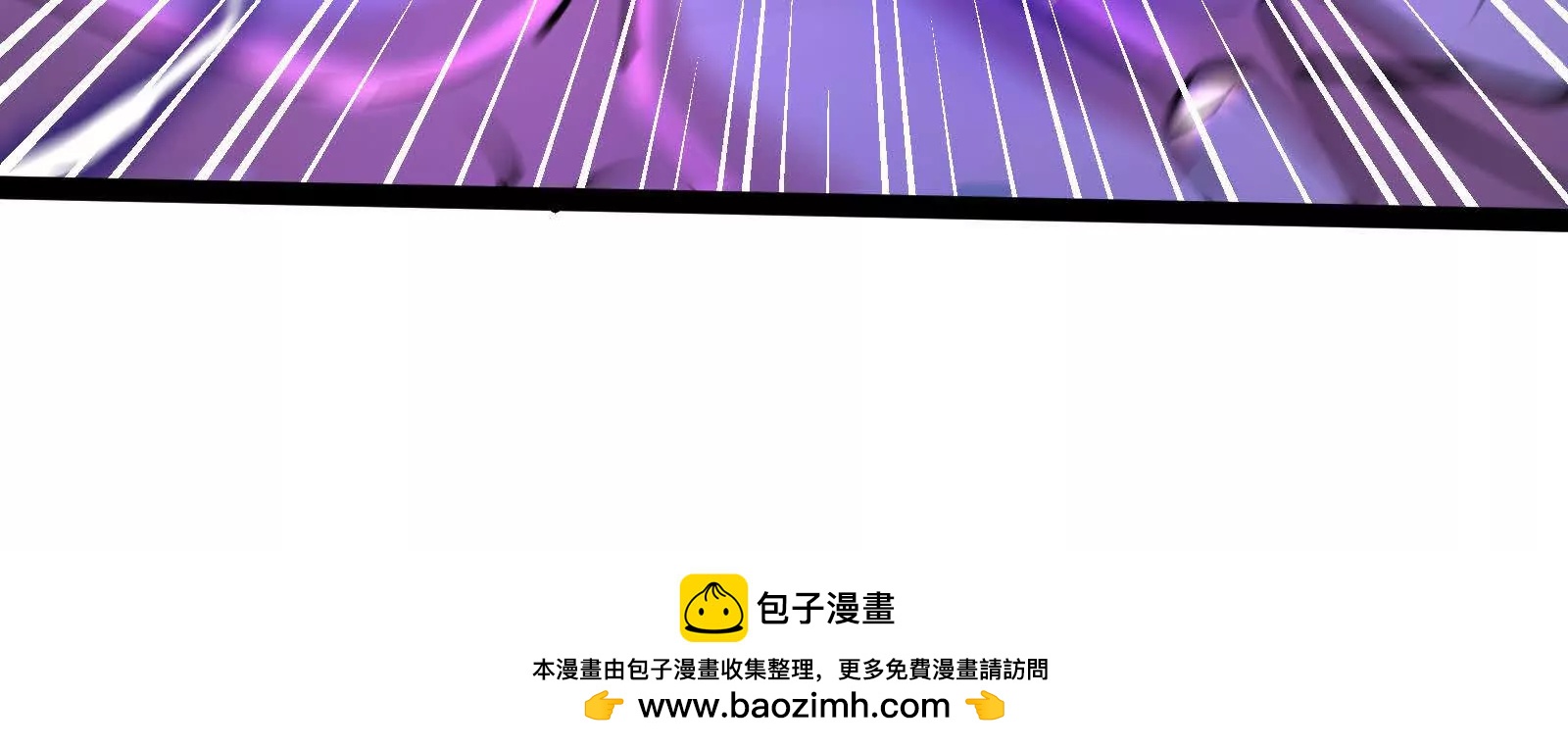 第56话 吸血流boss103