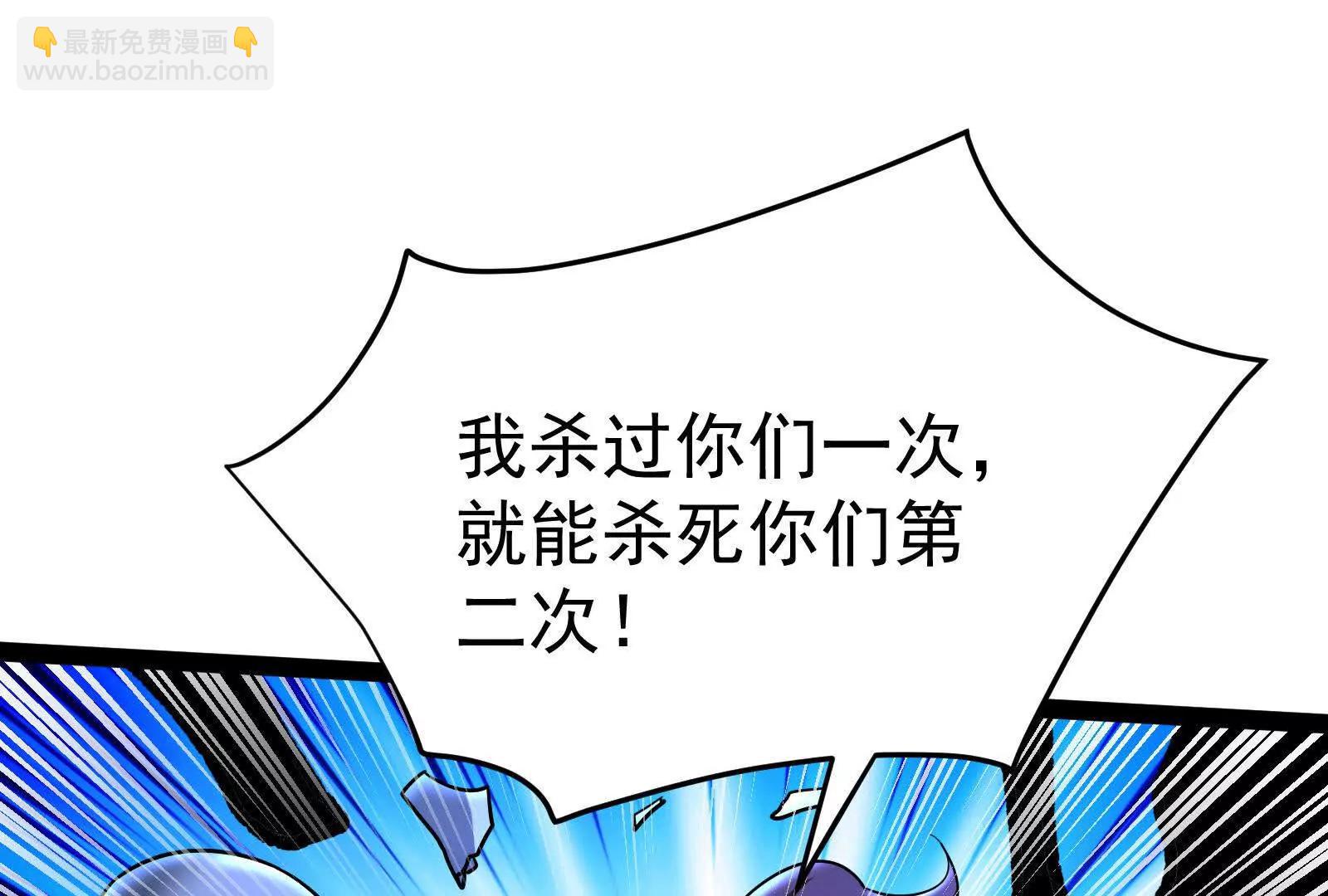 第56话 吸血流boss11