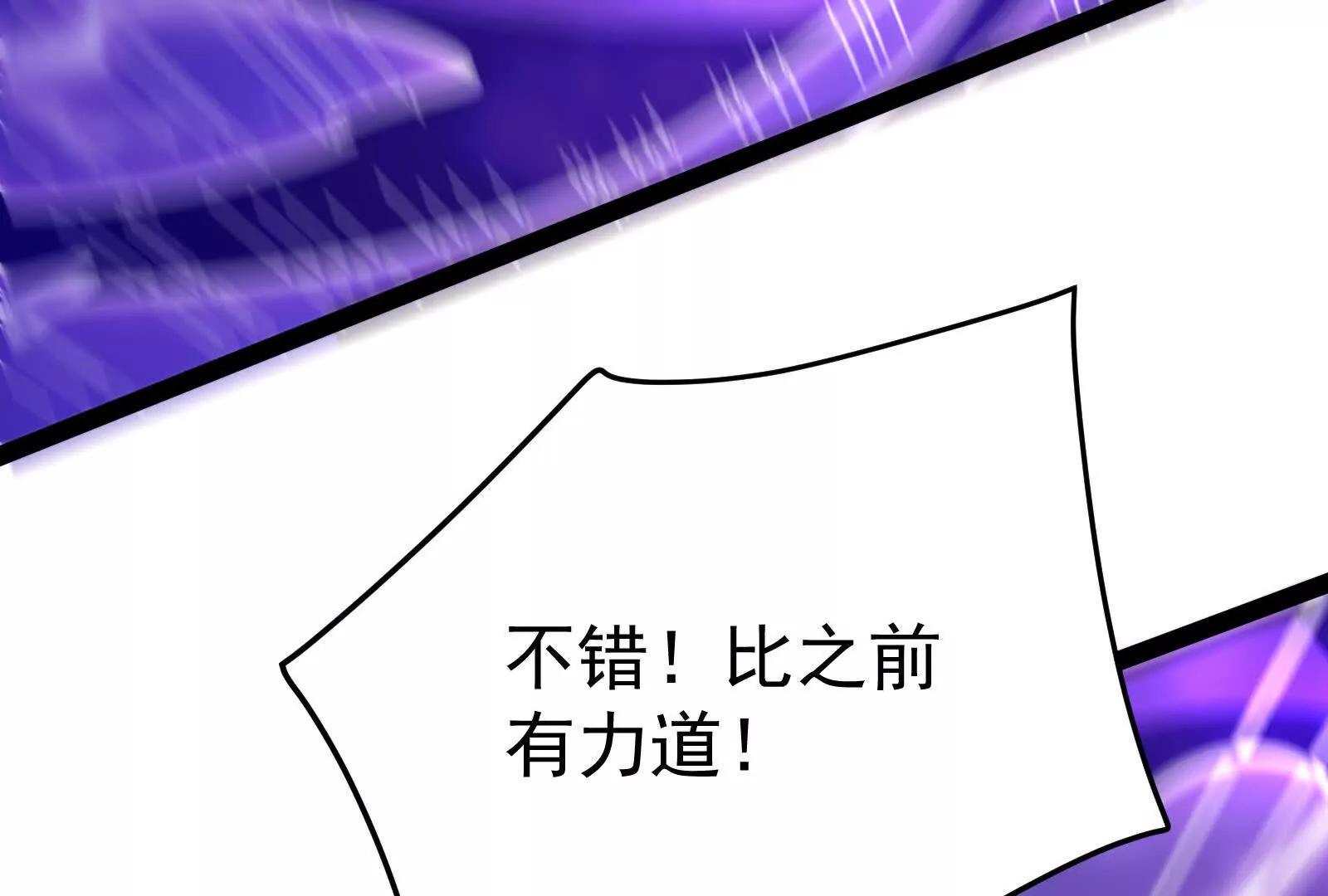 第56话 吸血流boss117