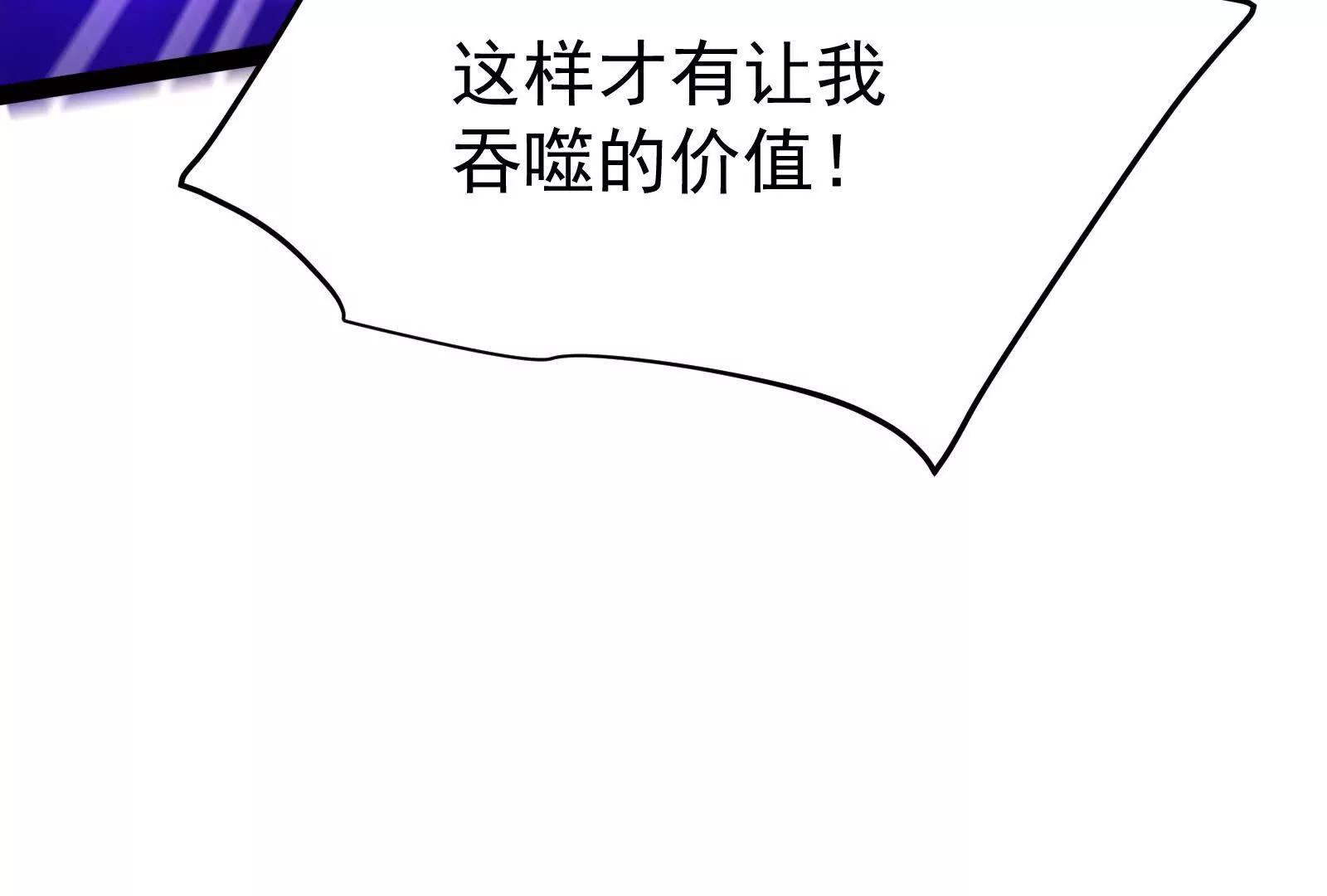 第56话 吸血流boss120