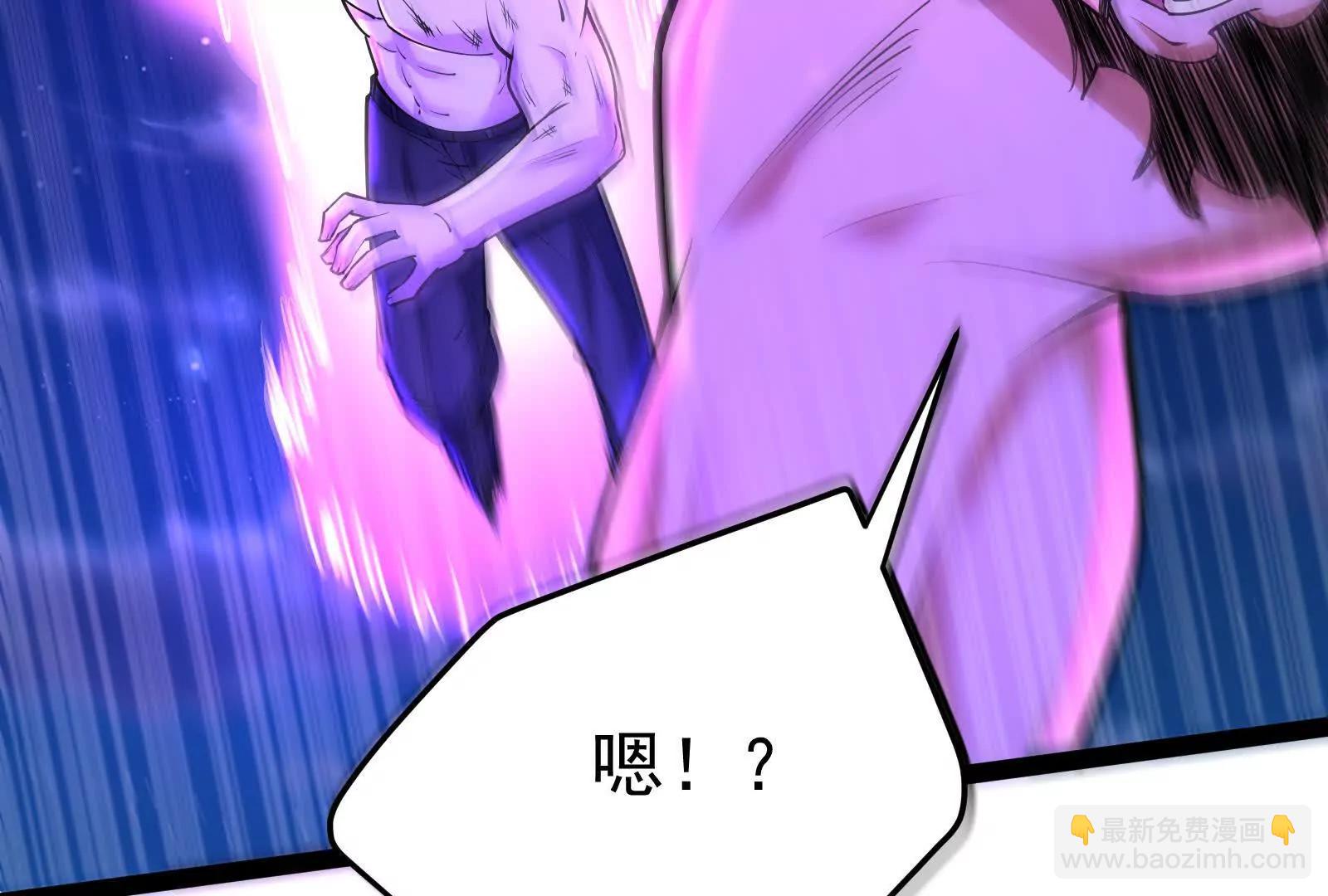 第56话 吸血流boss123