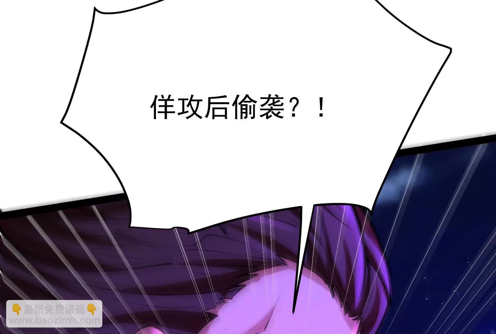 第56话 吸血流boss125