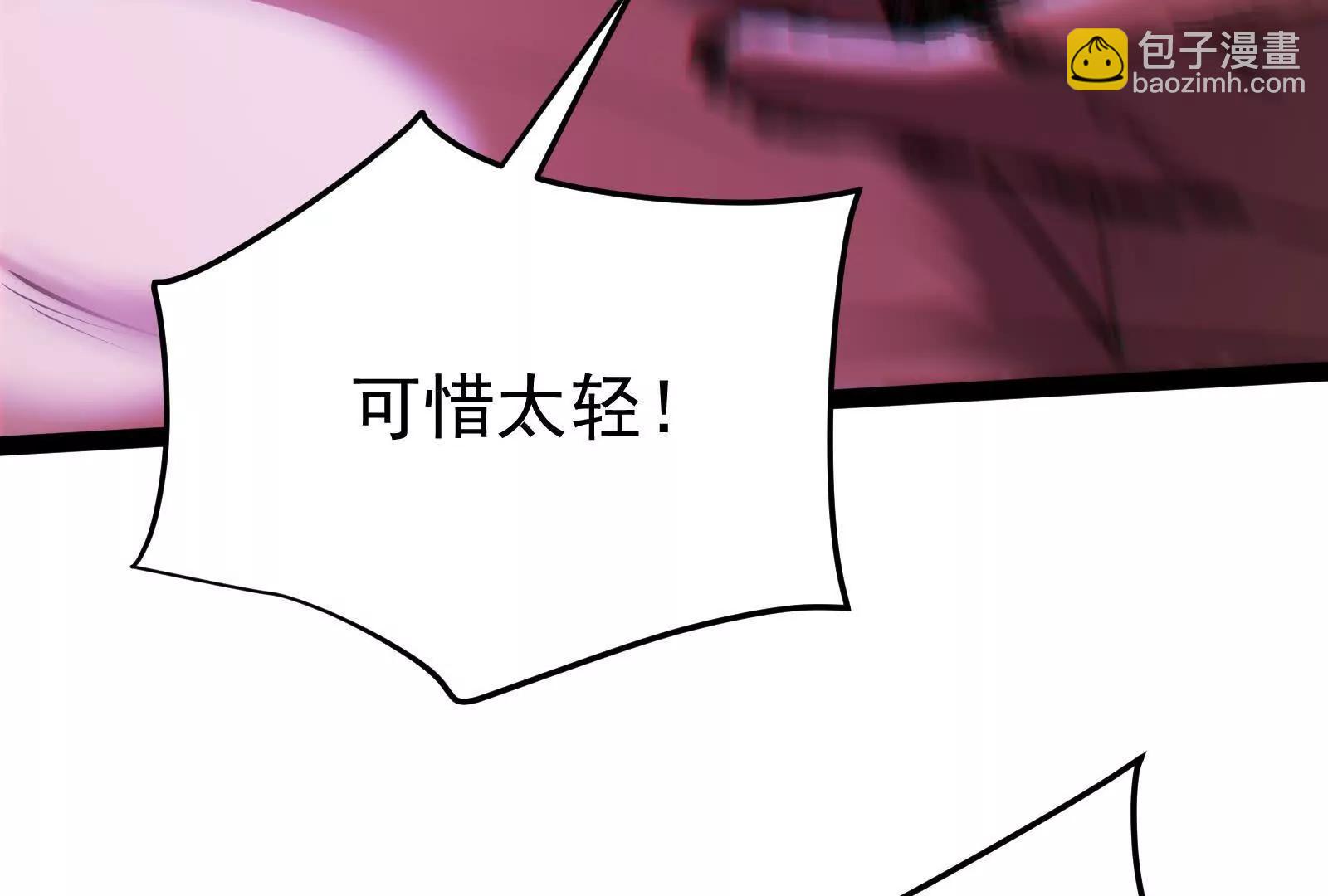 第56话 吸血流boss131