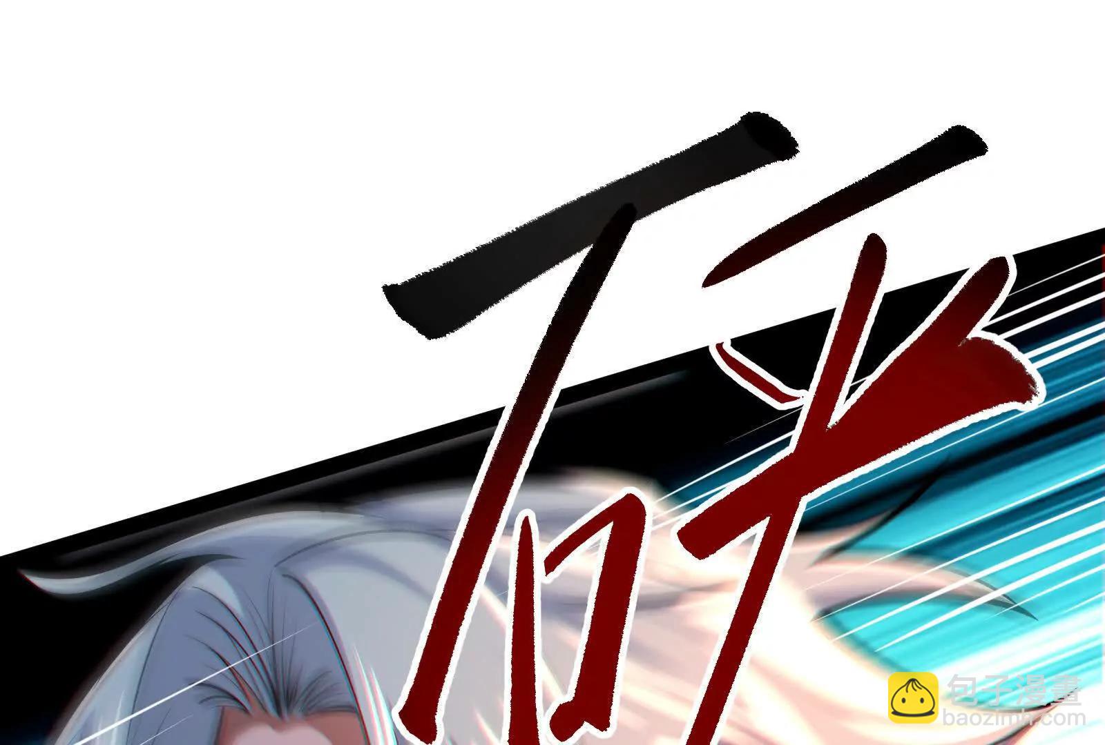 第56话 吸血流boss137