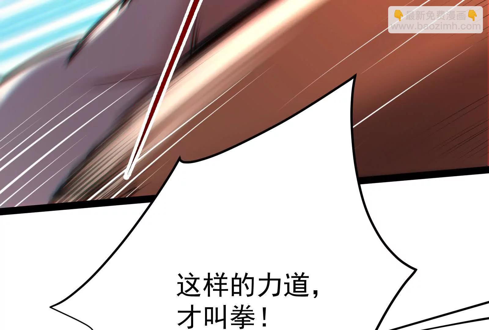 第56话 吸血流boss139