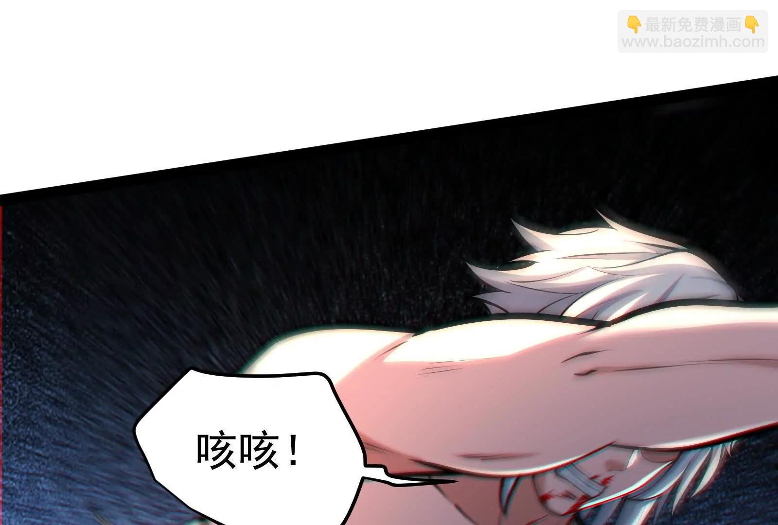 第56话 吸血流boss141