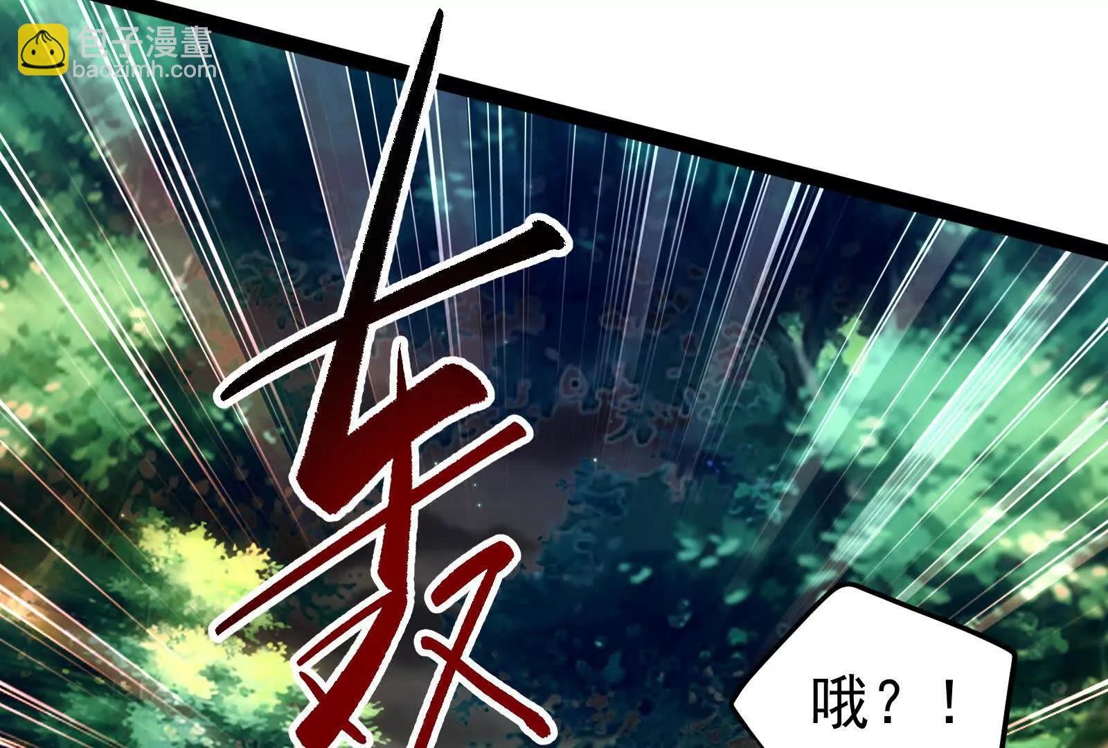 第56话 吸血流boss144