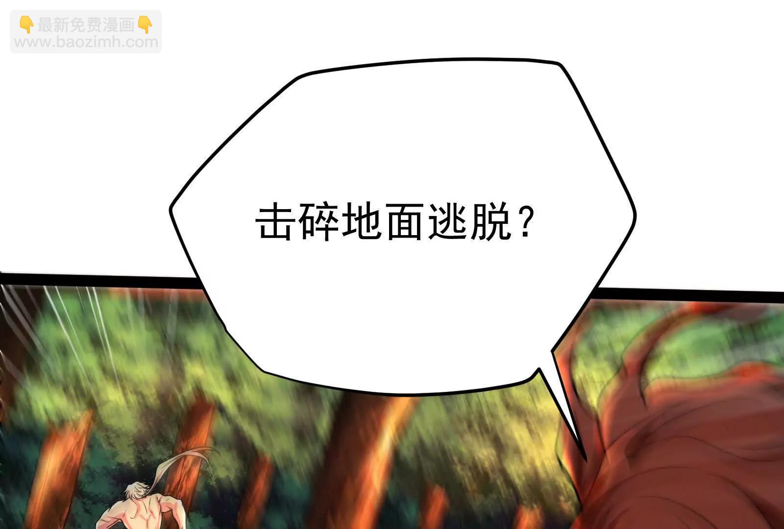 第56话 吸血流boss147