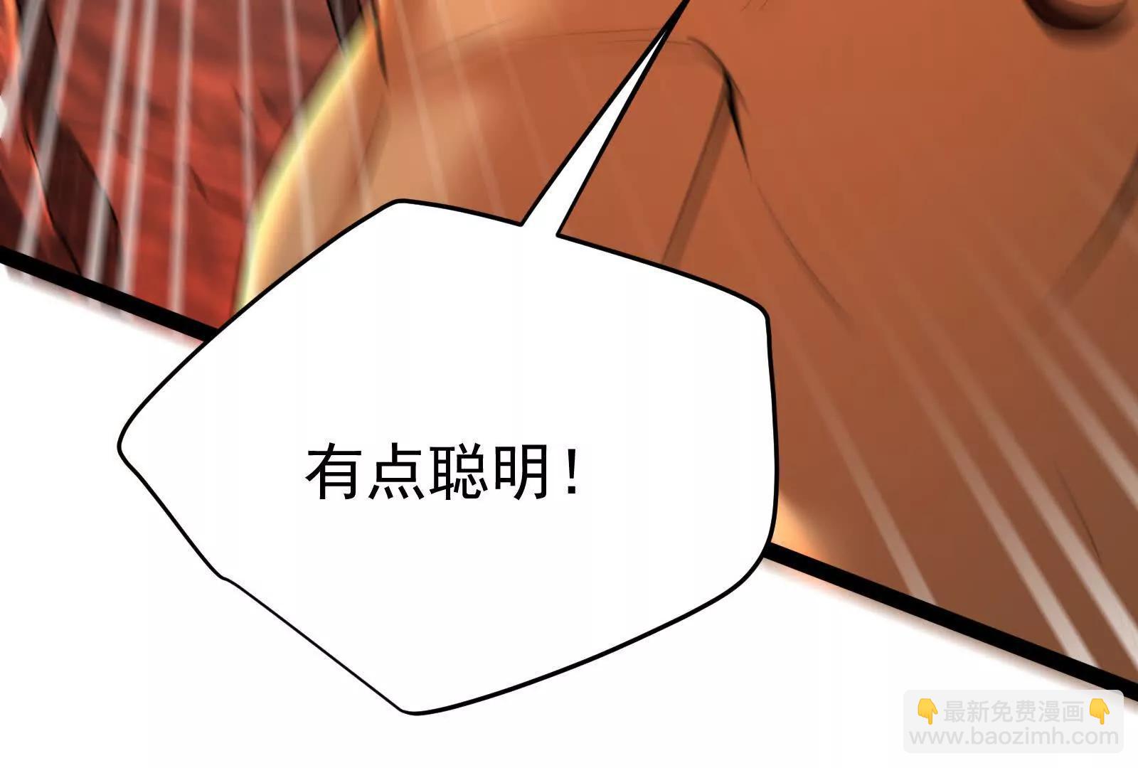 第56话 吸血流boss149