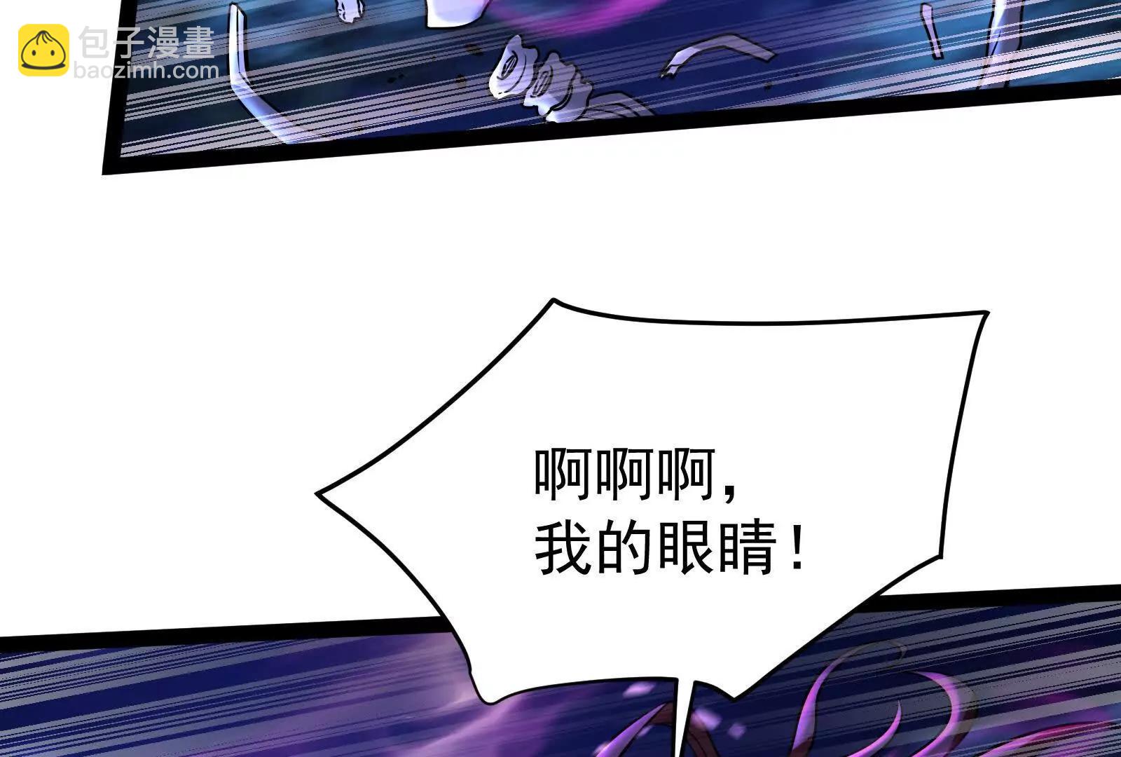 第56话 吸血流boss15