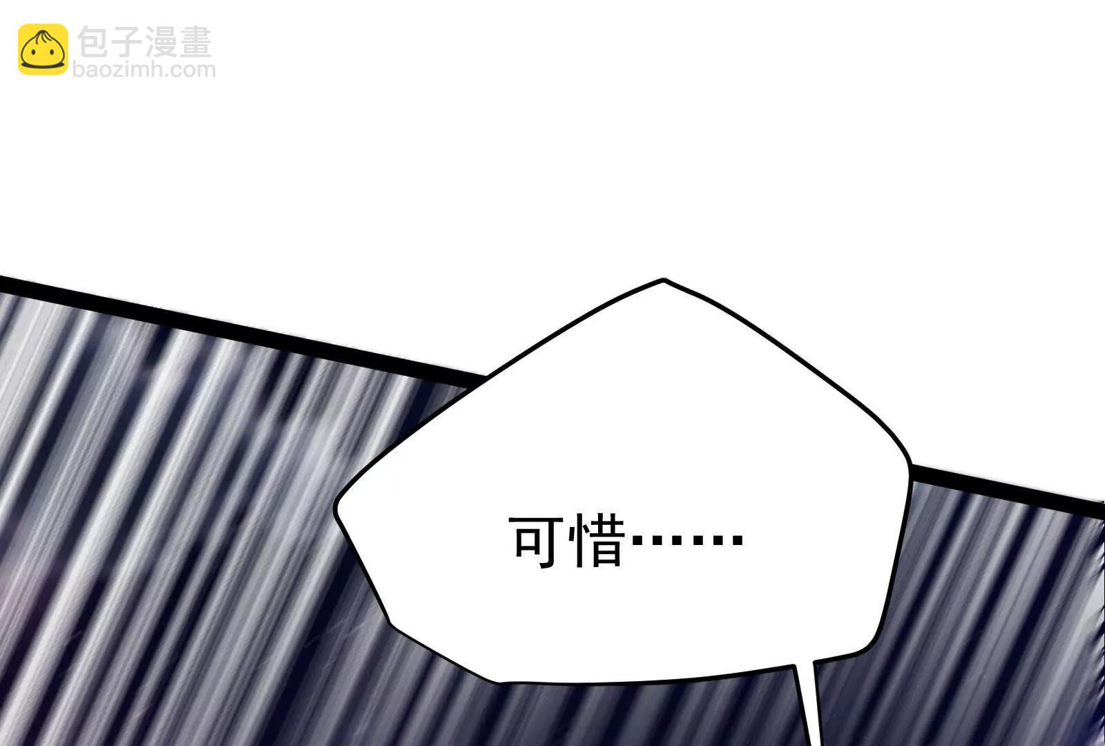第56话 吸血流boss150