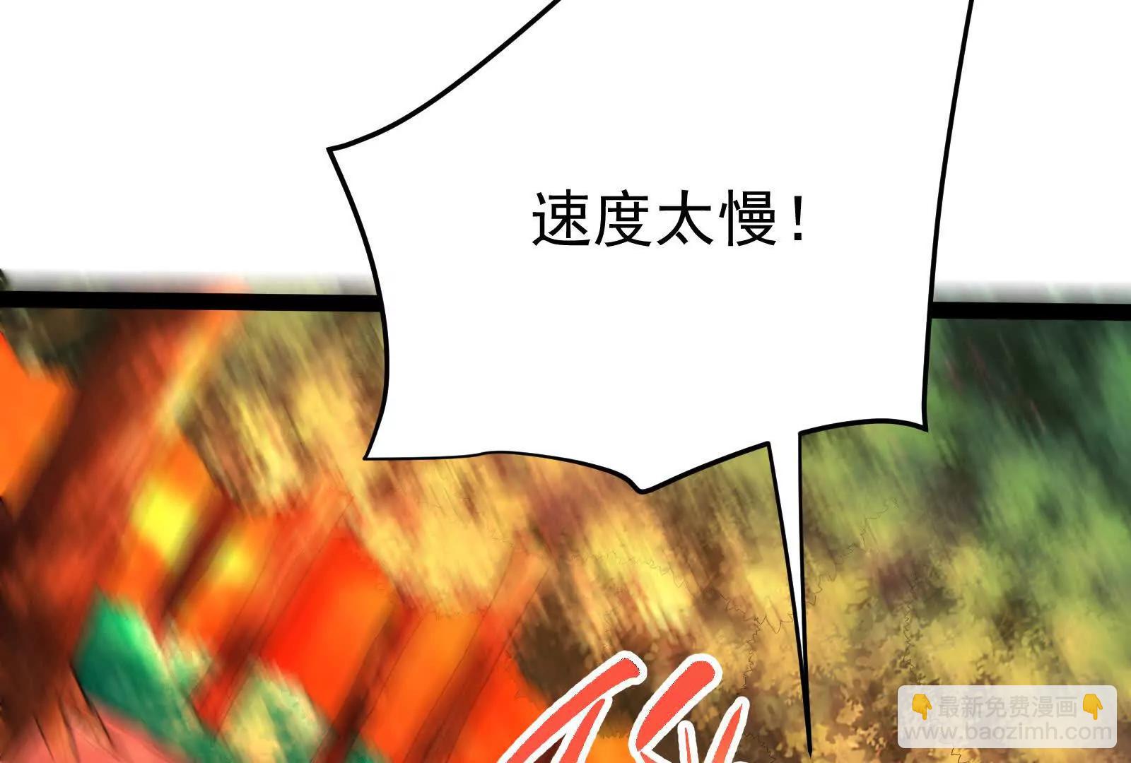 第56话 吸血流boss154
