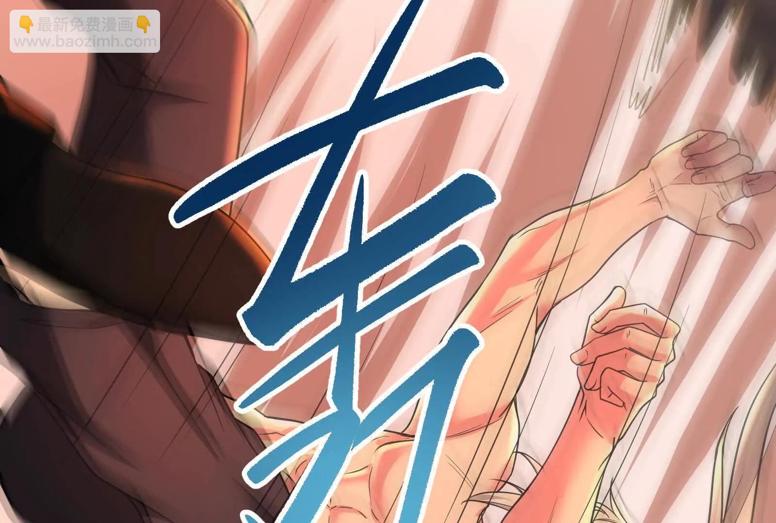第56话 吸血流boss162