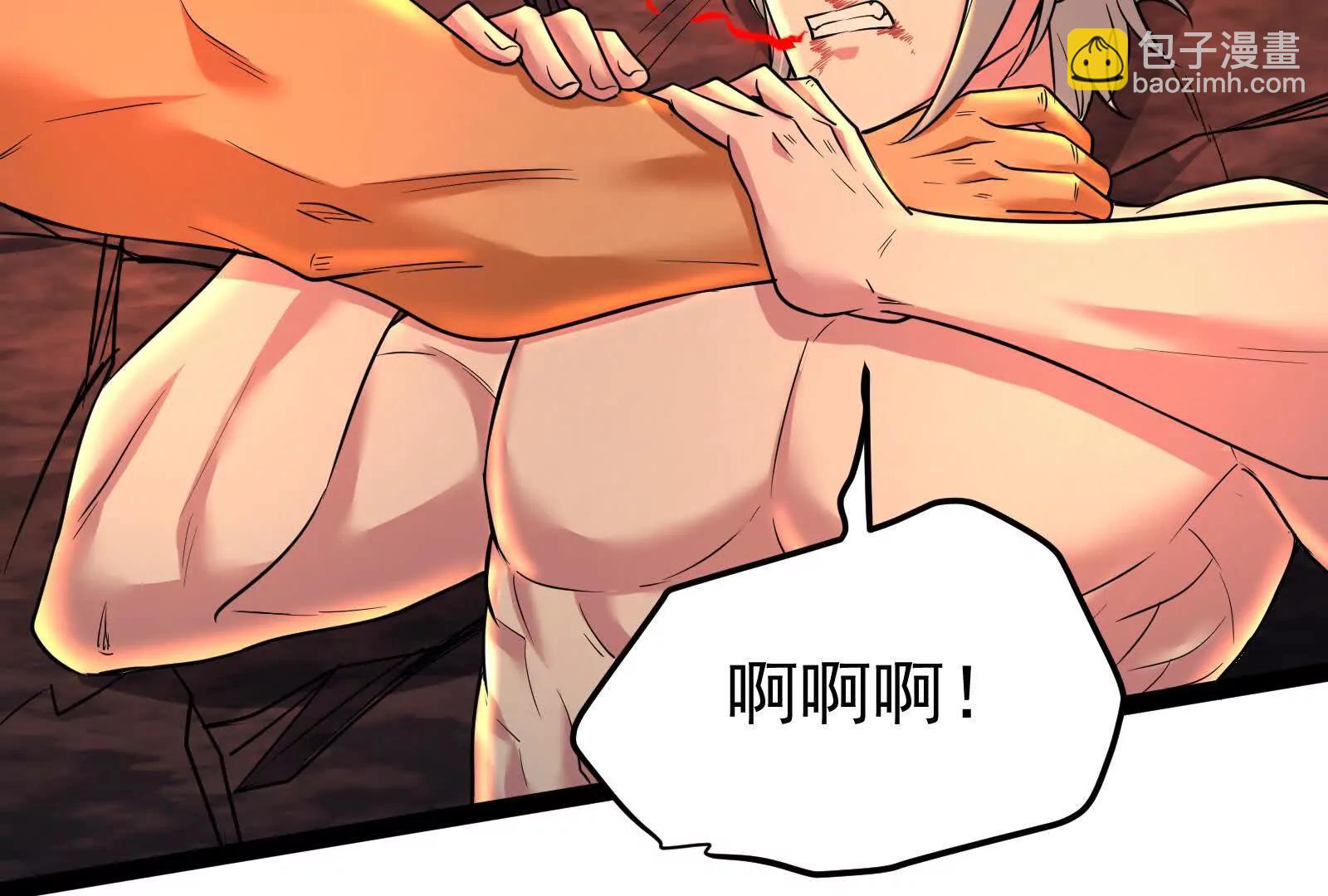 第56话 吸血流boss174