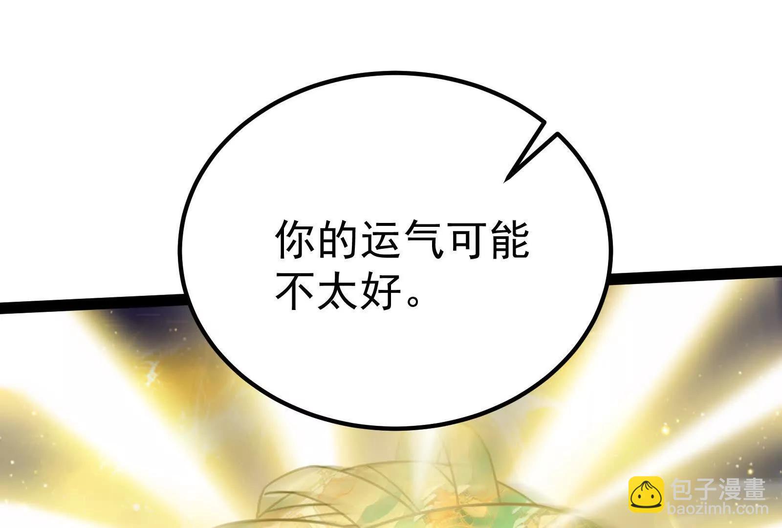 第56话 吸血流boss186