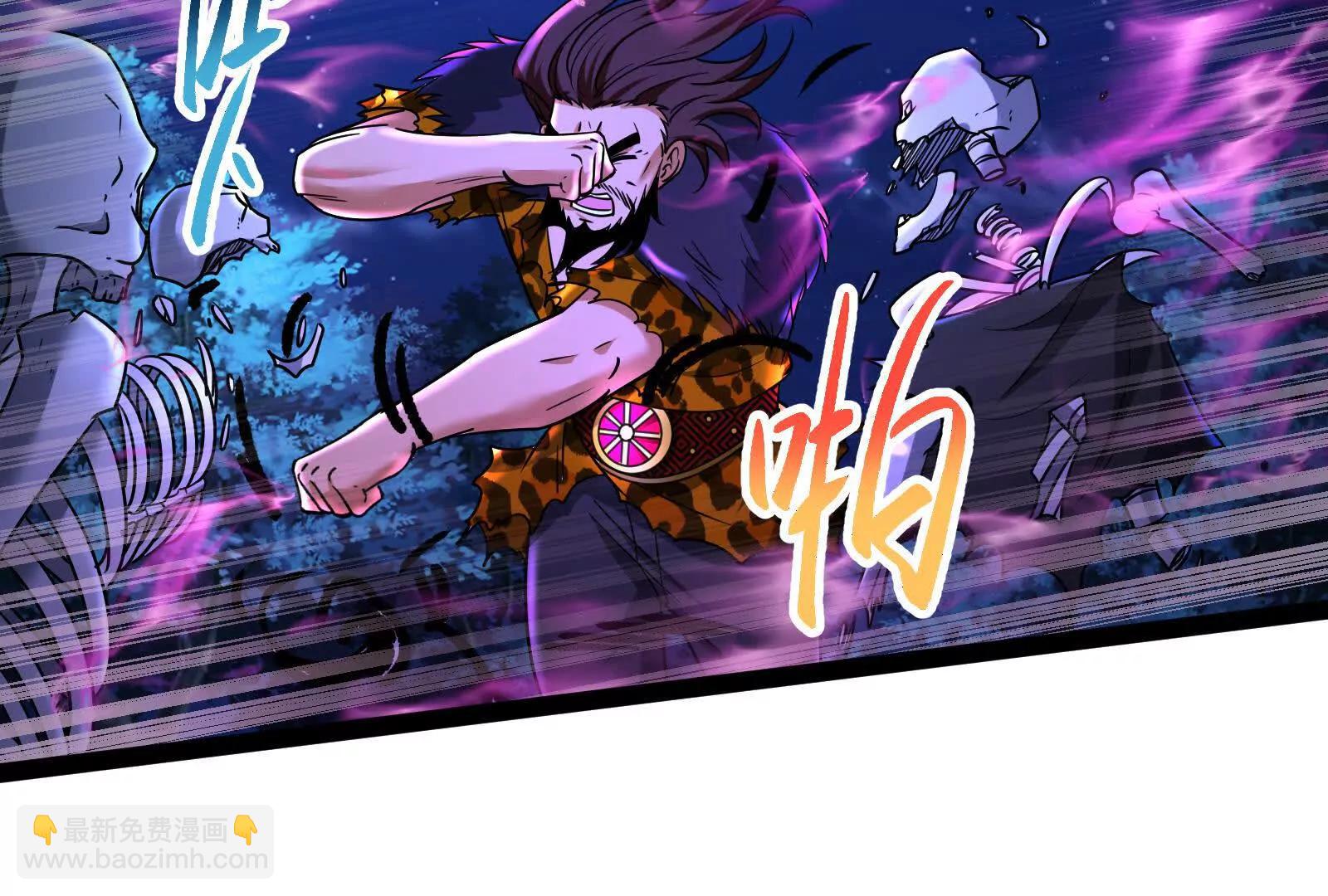 第56话 吸血流boss19