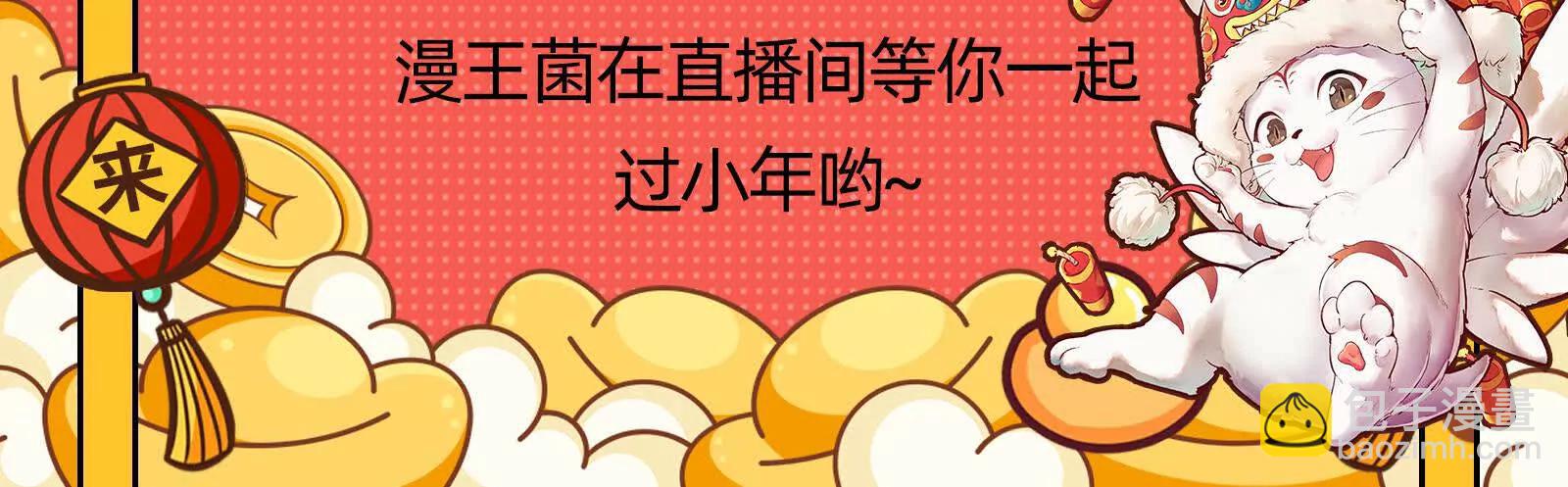 第56话 吸血流boss191