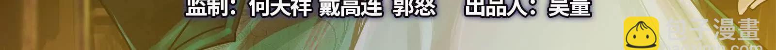 第56话 吸血流boss2