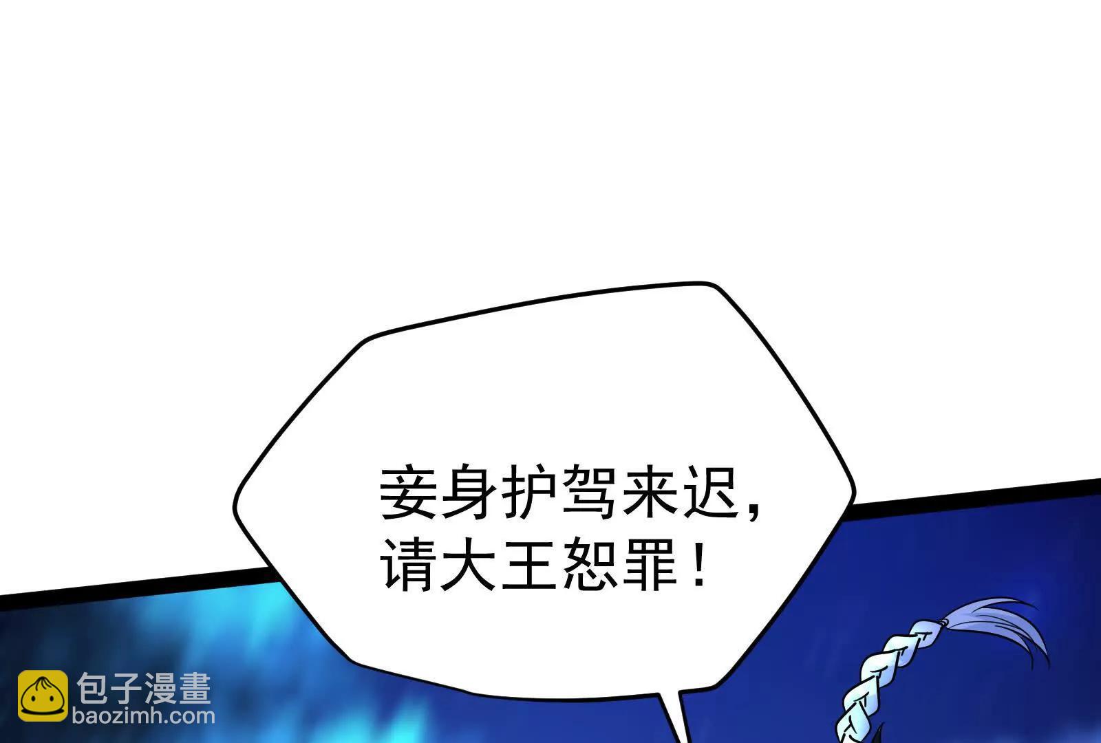 第56话 吸血流boss20
