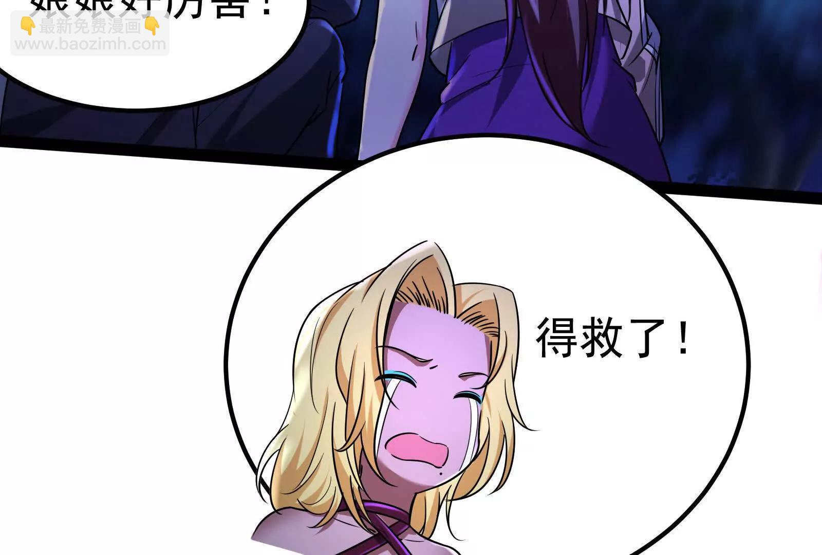 第56话 吸血流boss23