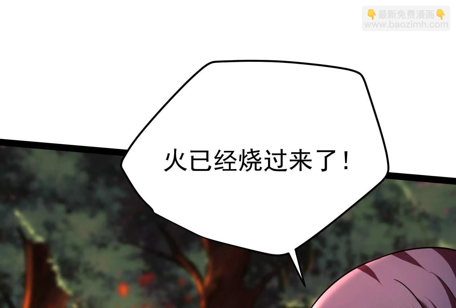 第56话 吸血流boss28
