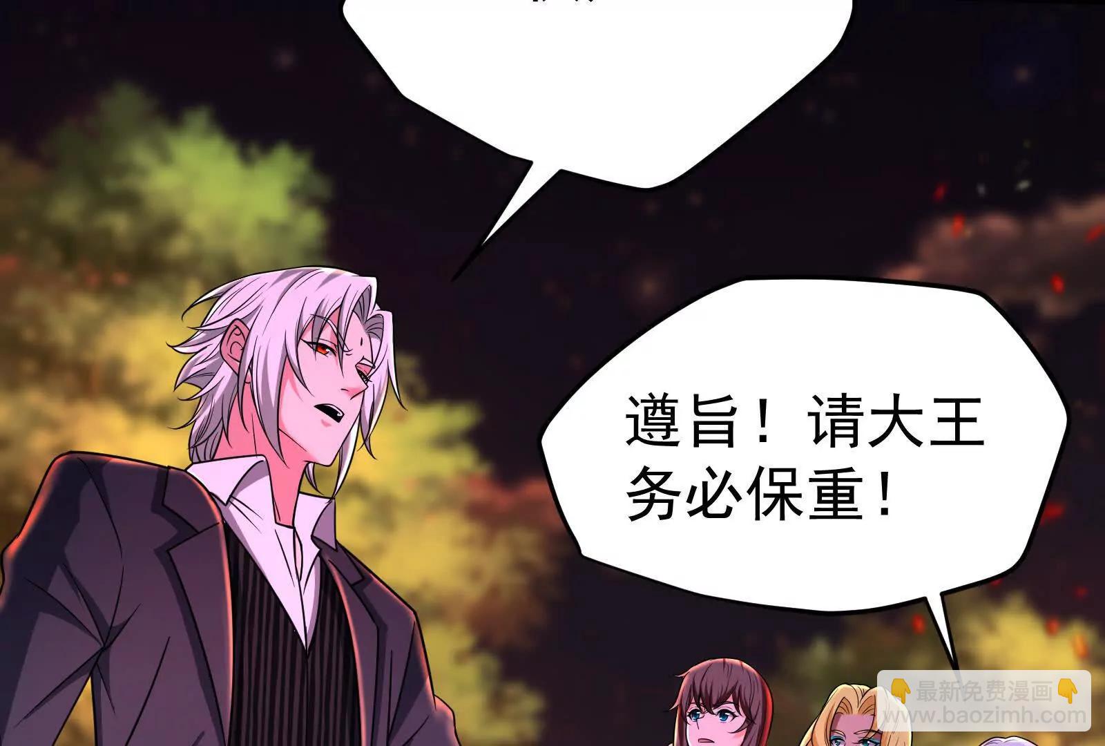 第56话 吸血流boss31