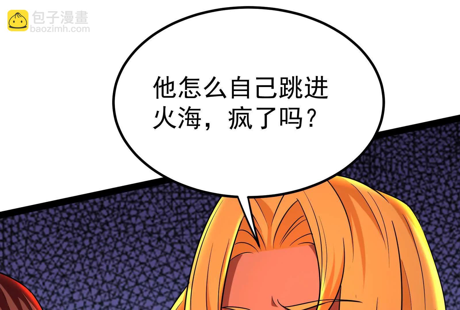 第56话 吸血流boss40