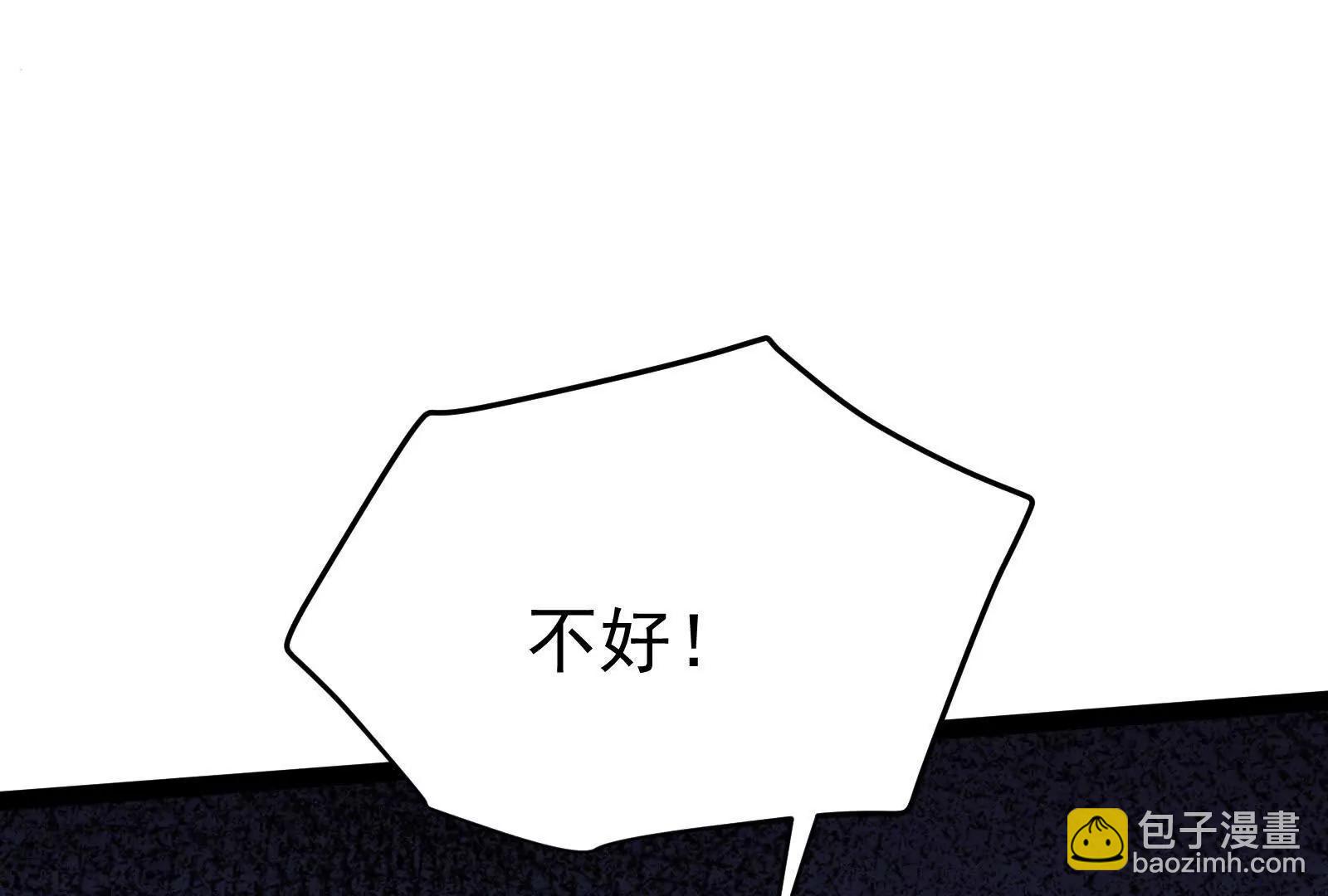 第56话 吸血流boss43