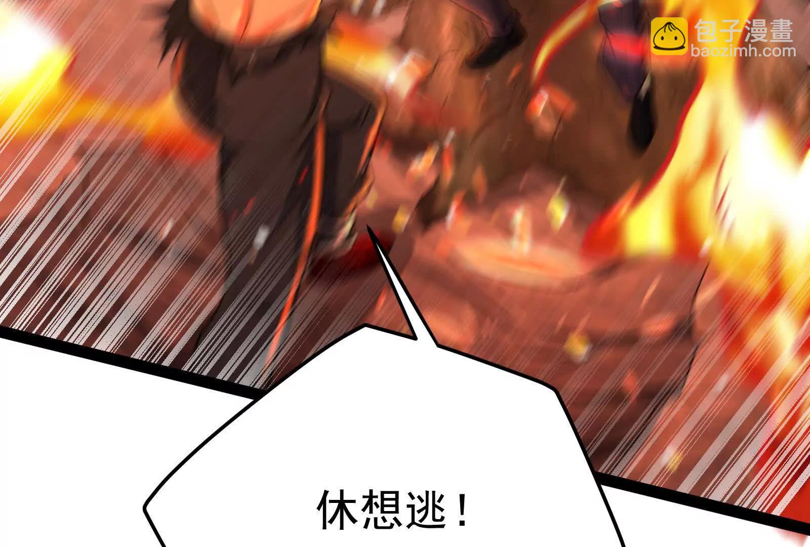 第56话 吸血流boss66