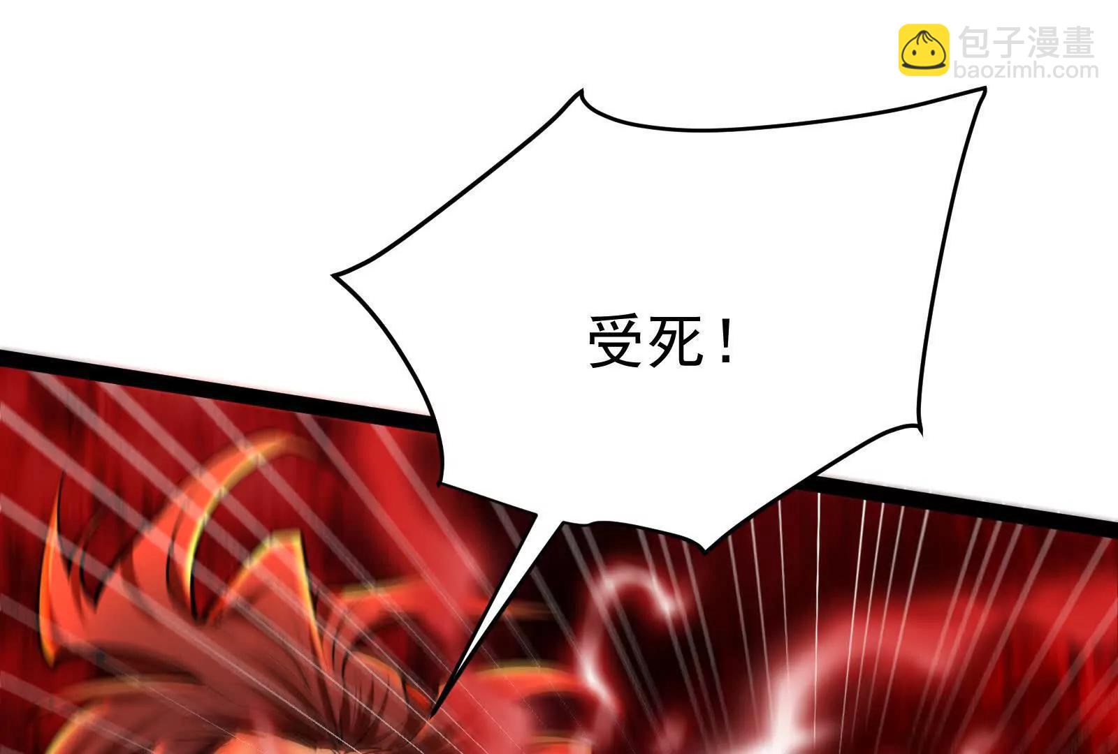 第56话 吸血流boss68