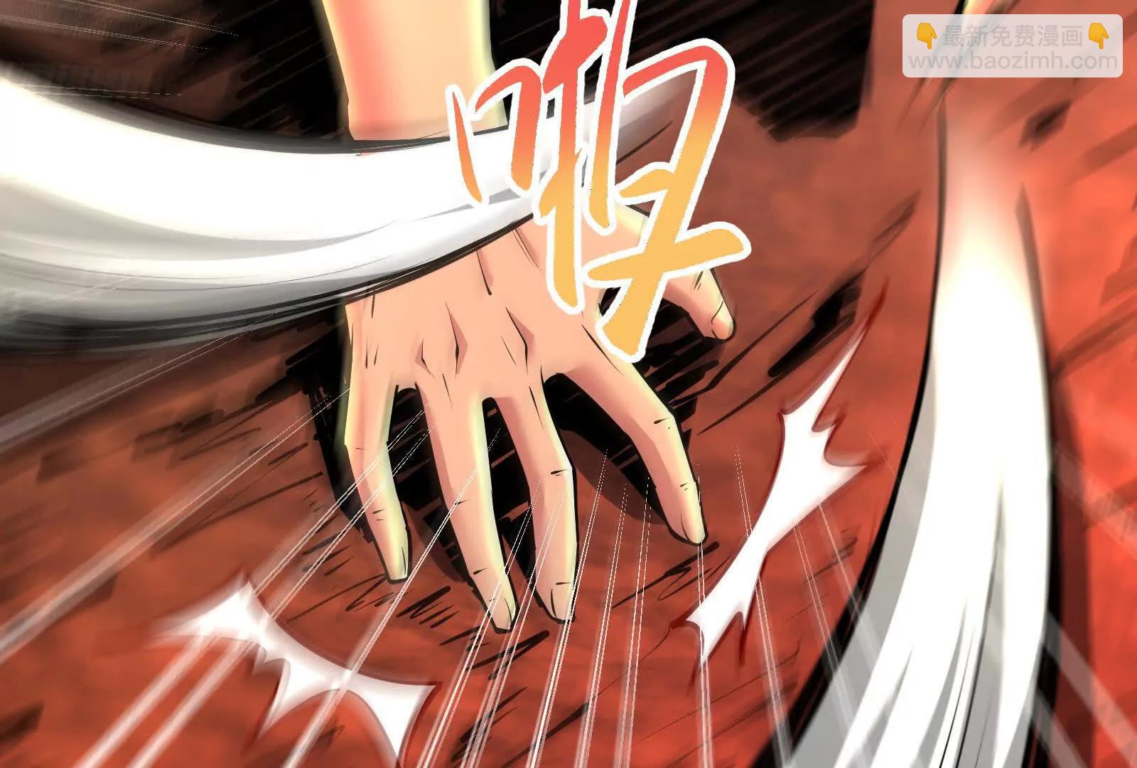 第56话 吸血流boss75