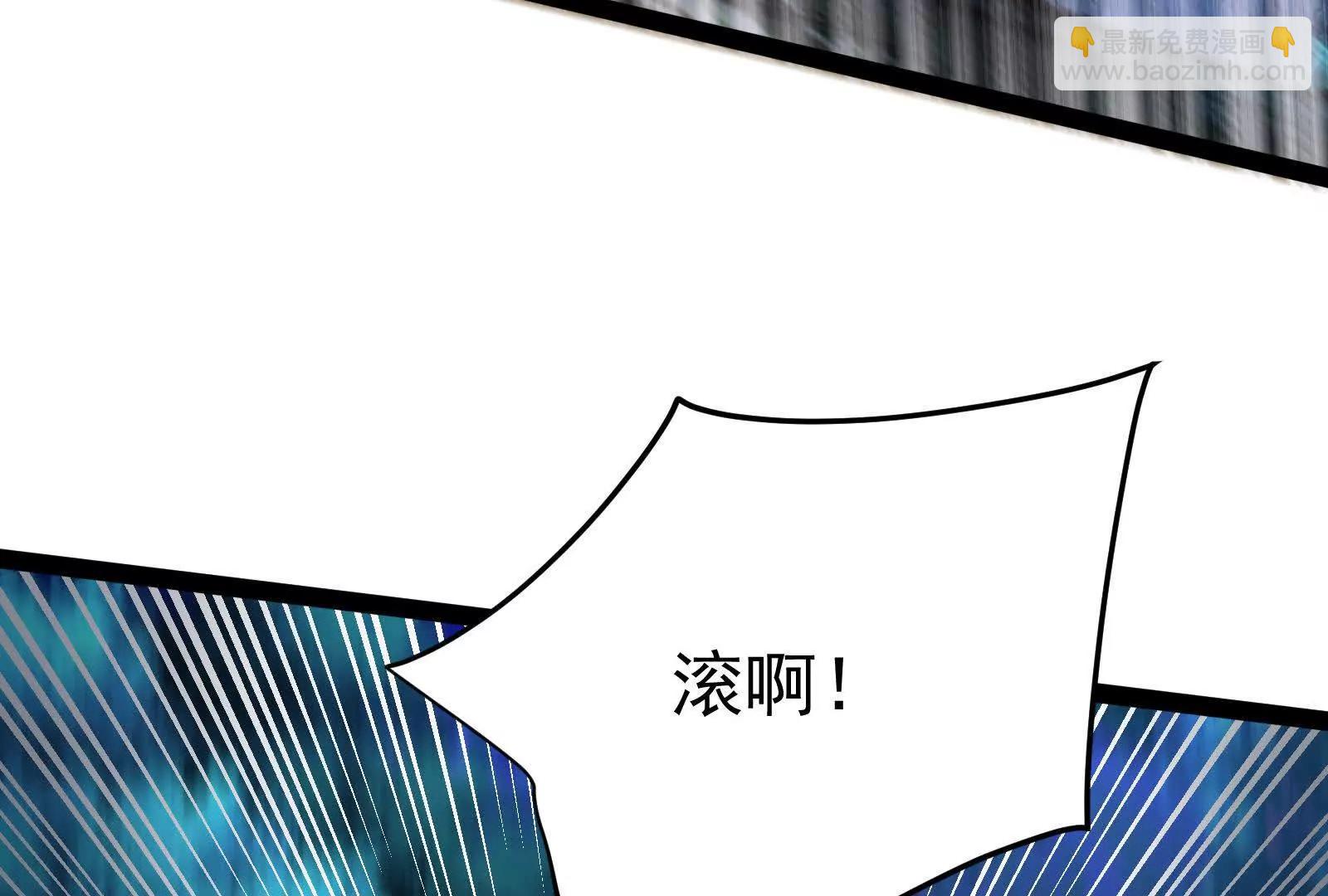 第56话 吸血流boss8