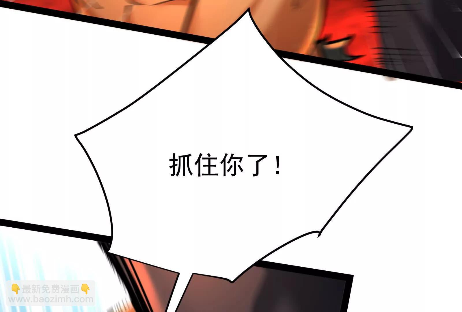 第56话 吸血流boss83