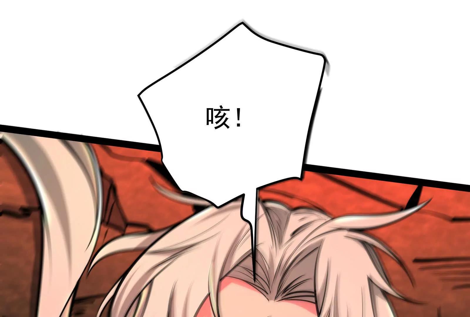 第56话 吸血流boss92