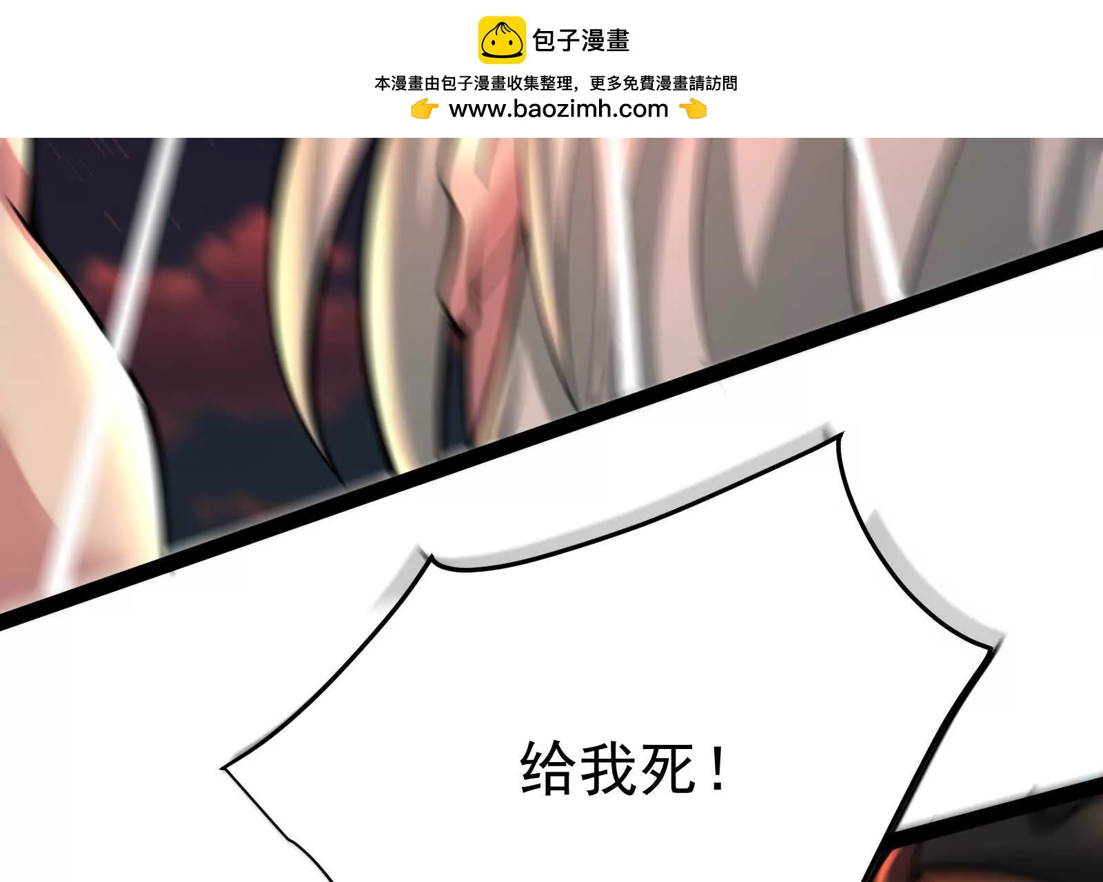 第56话 吸血流boss98
