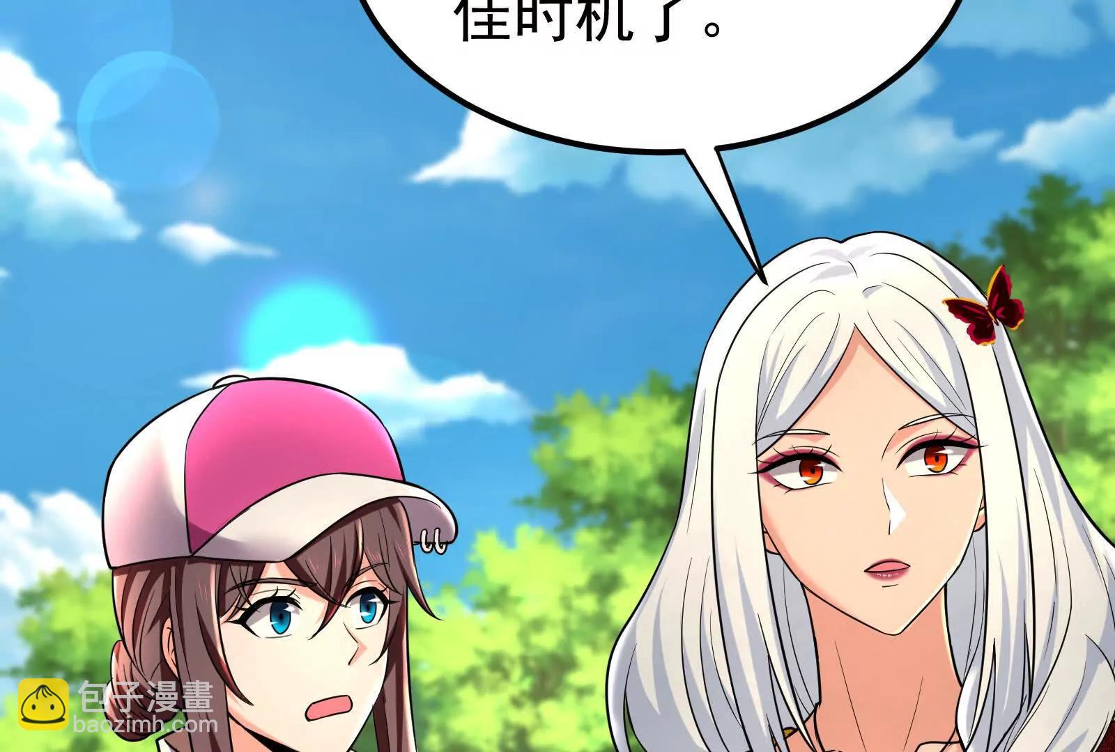 第58话 趁他病，要他命104