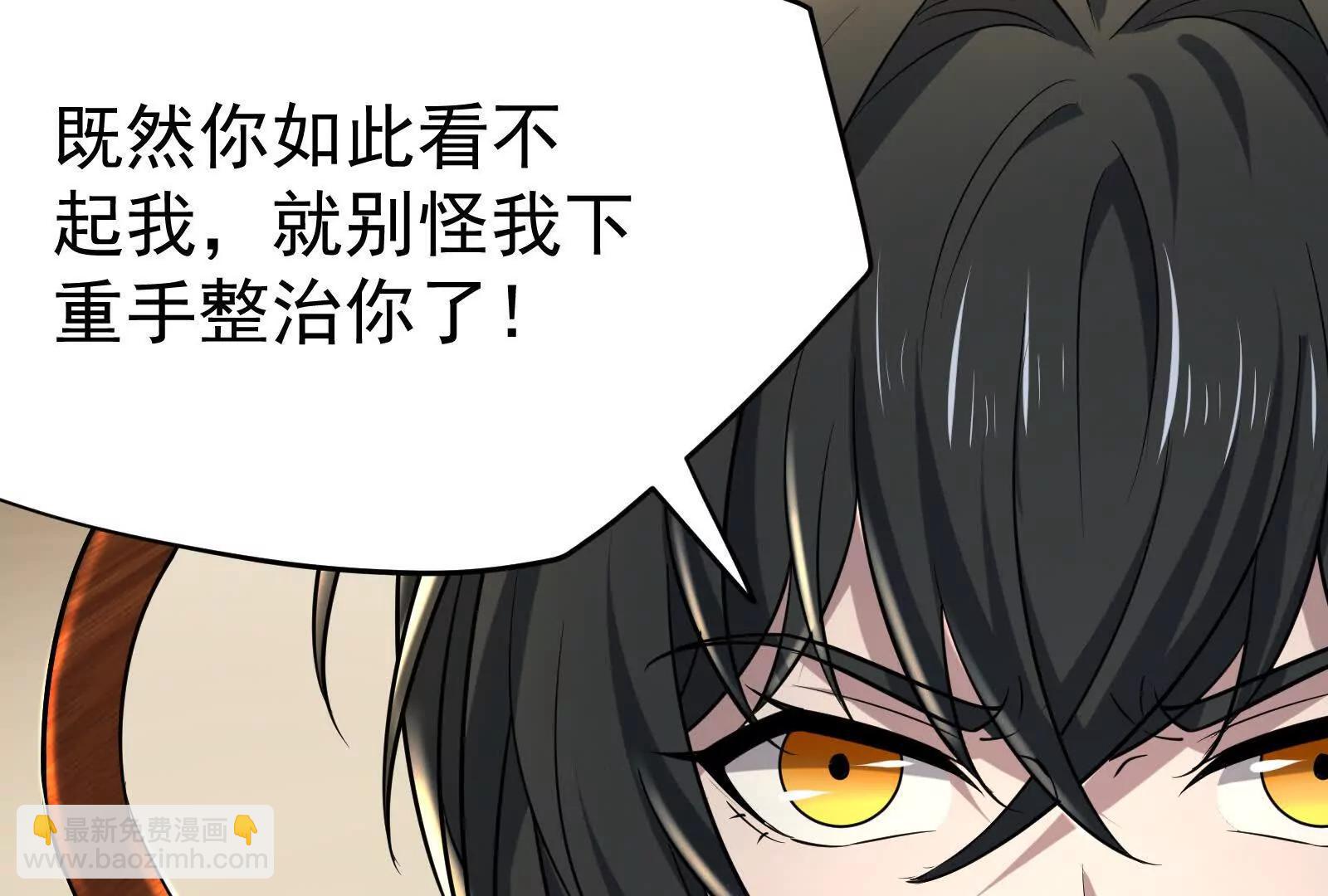 第58话 趁他病，要他命113