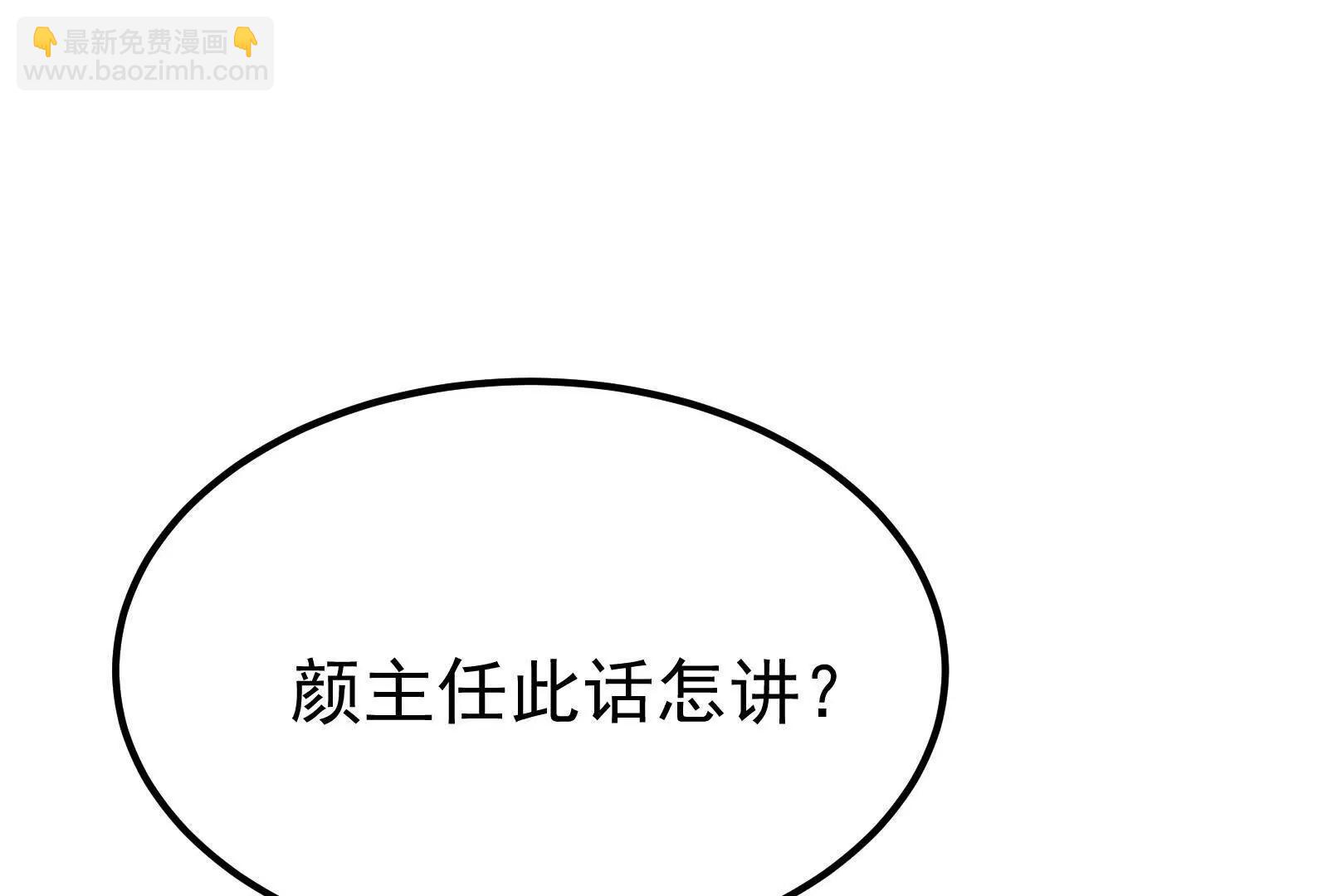 第58话 趁他病，要他命116