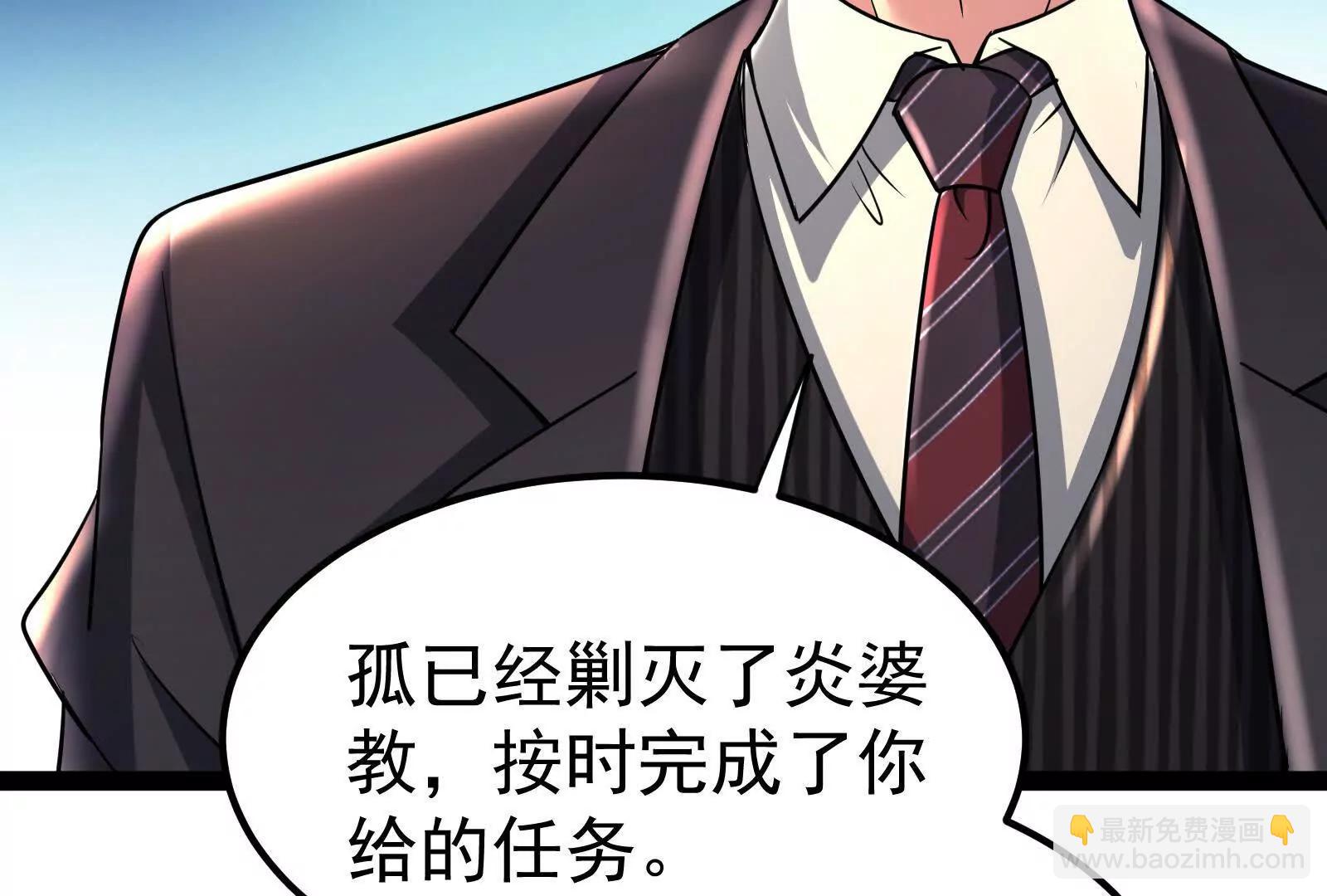 第58话 趁他病，要他命118