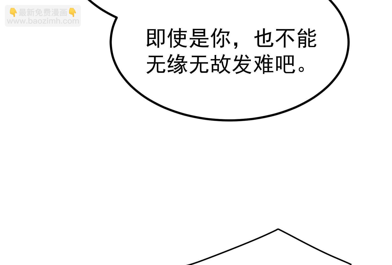 第58话 趁他病，要他命119